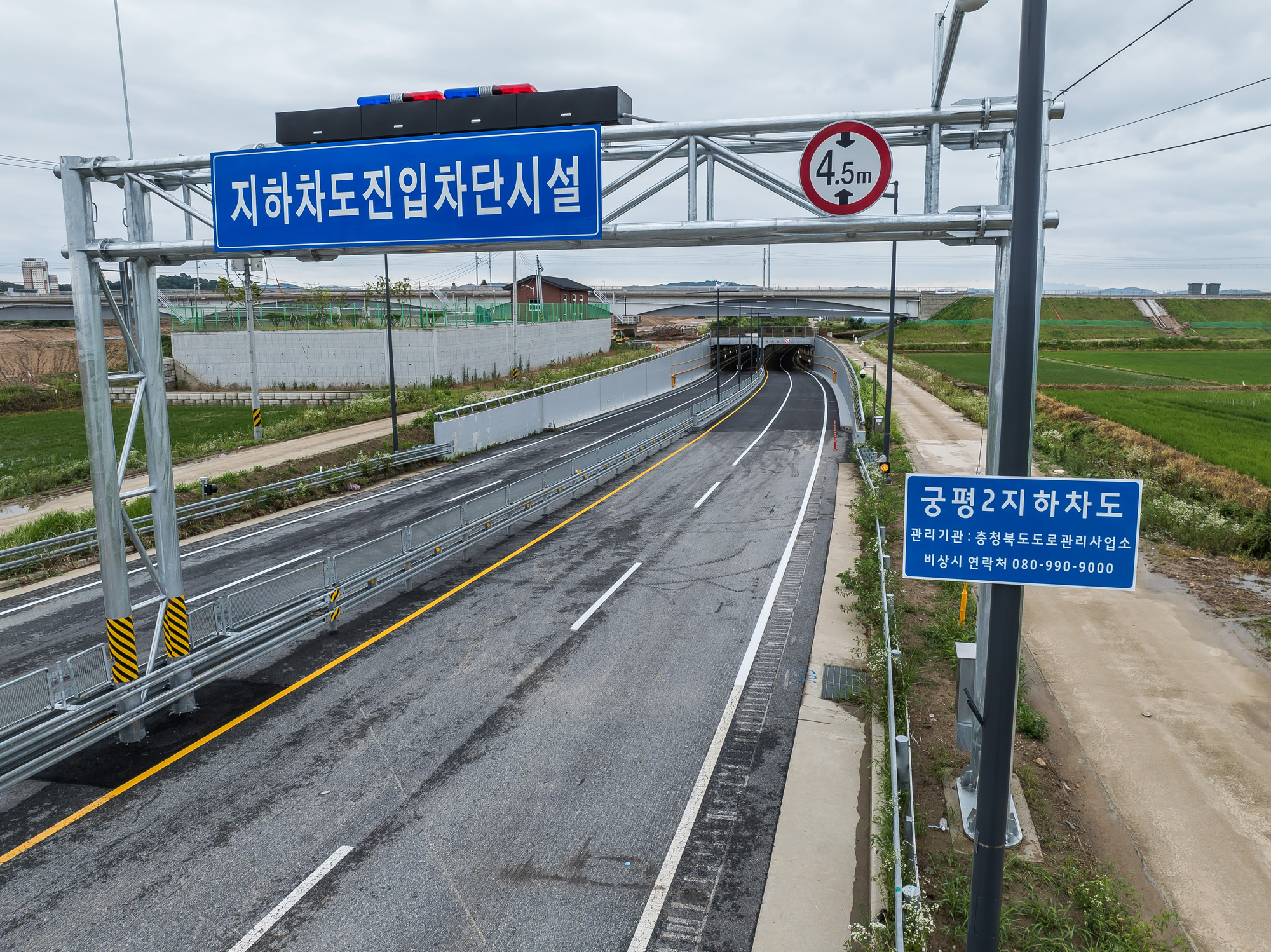 사회;사건사고;사망사고;오송참사;오송궁평2지하차도참사;747번버스기사유가족이중훈;미호강임시제방붕괴;궁평지하차도