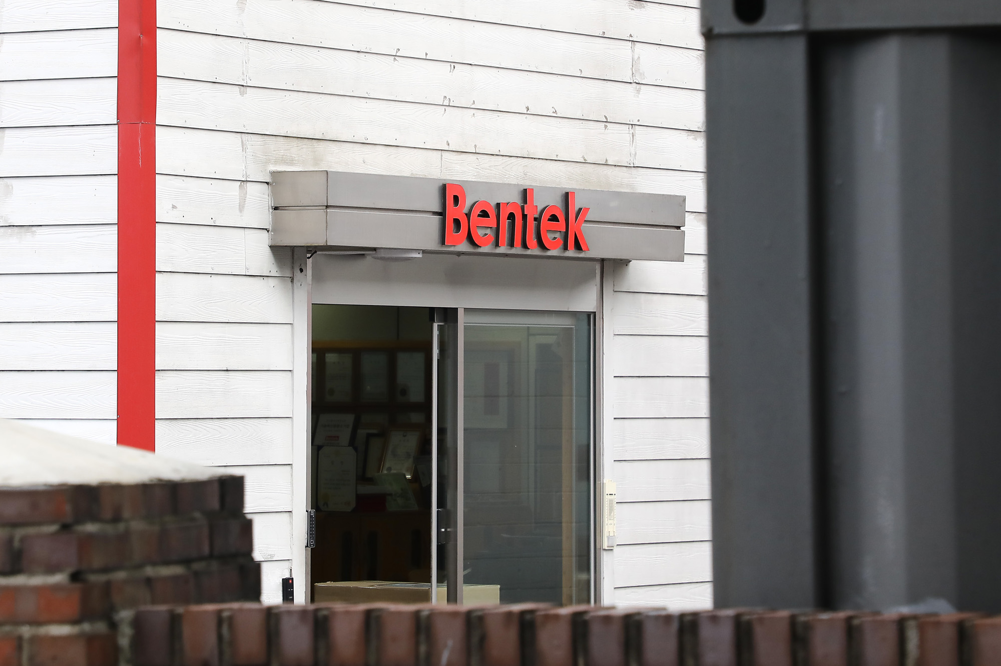 벤텍퍼니처 광주 공장