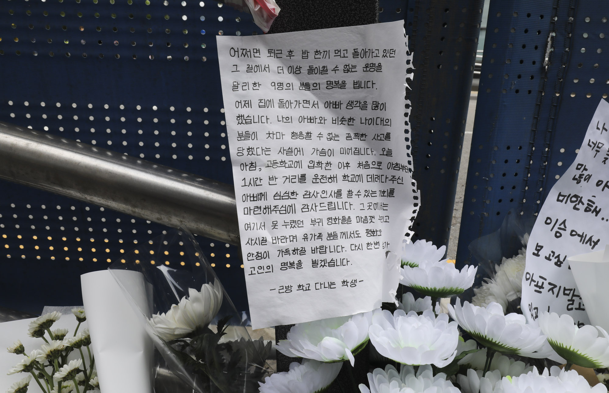 시청역주행;급발진;서울시청참사;서울시청사고;인도돌진;사고현장