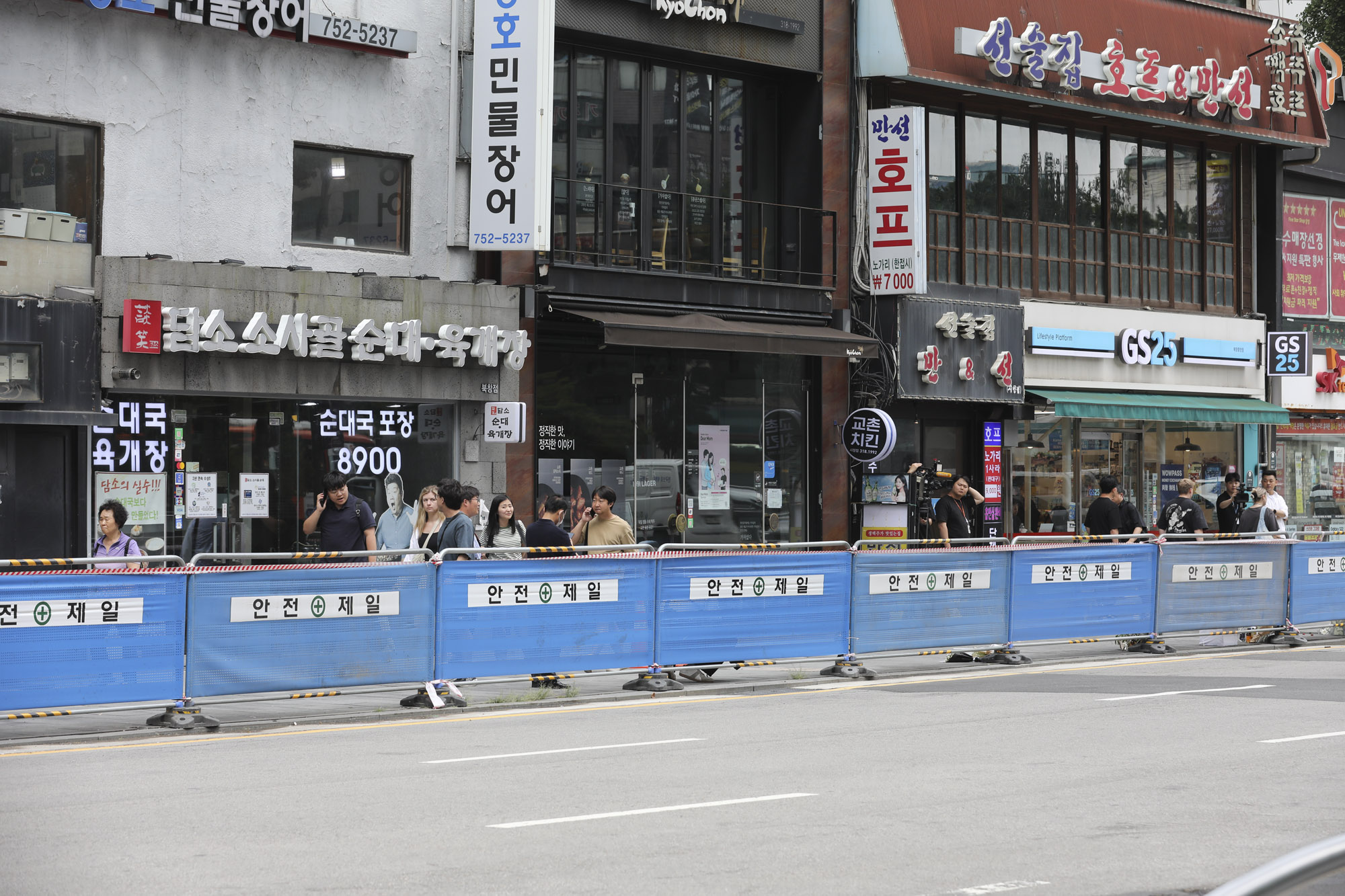 시청역주행;급발진;서울시청참사;서울시청사고;인도돌진;사고현장