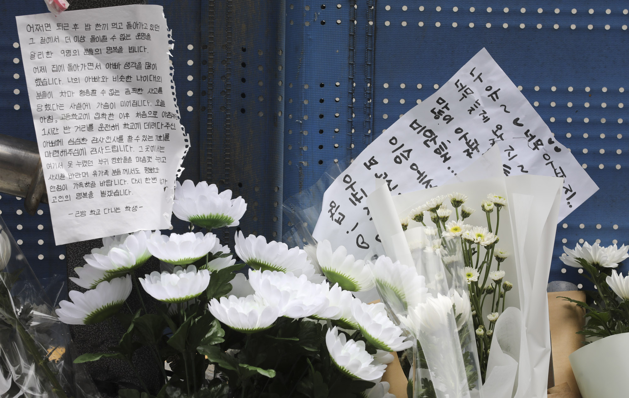 시청역주행;급발진;서울시청참사;서울시청사고;인도돌진;사고현장