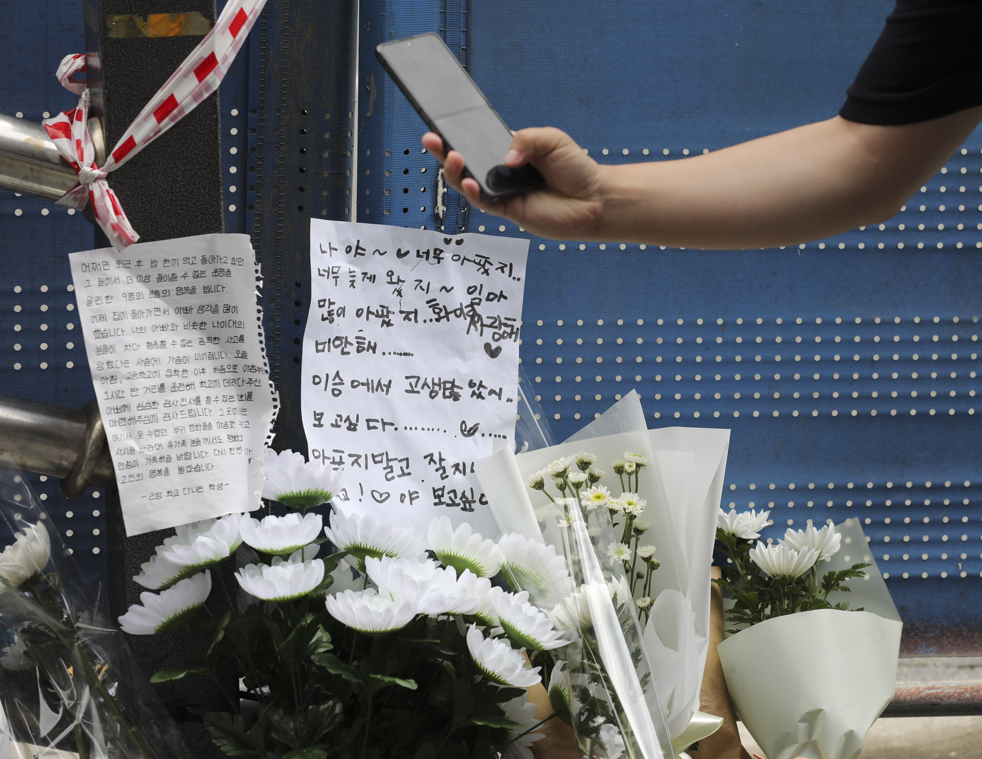시청역주행;급발진;서울시청참사;서울시청사고;인도돌진;사고현장