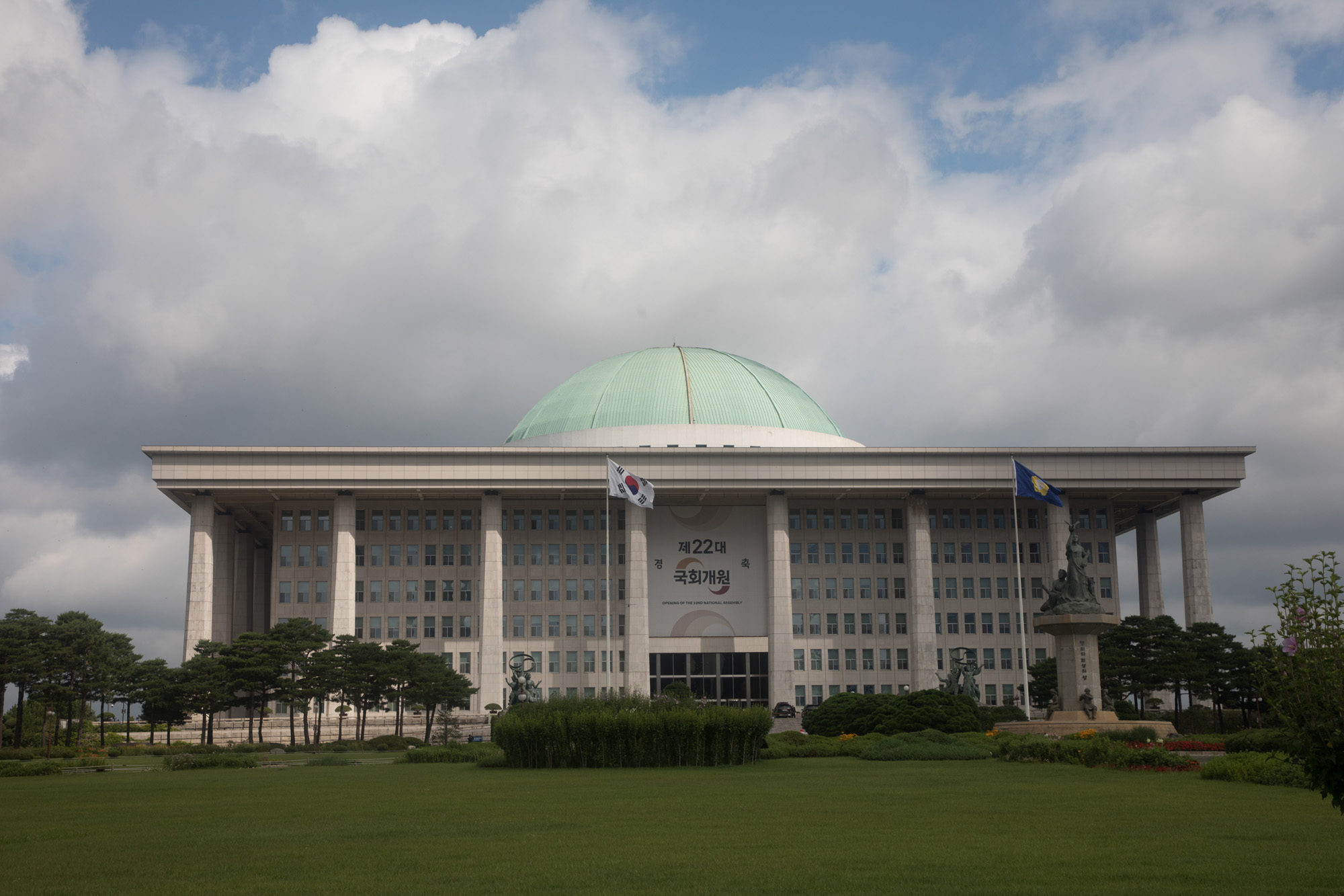 정치;국회;국회의사당;전경