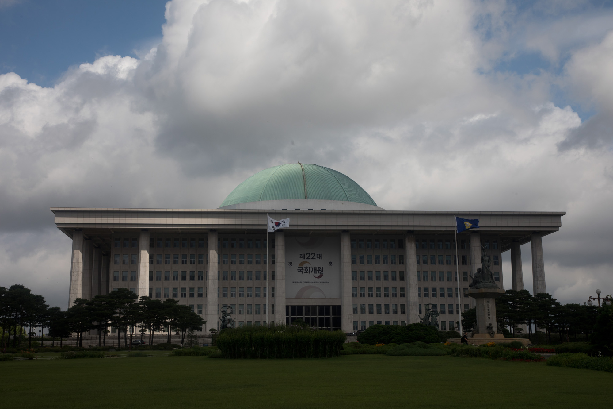 정치;국회;국회의사당;전경