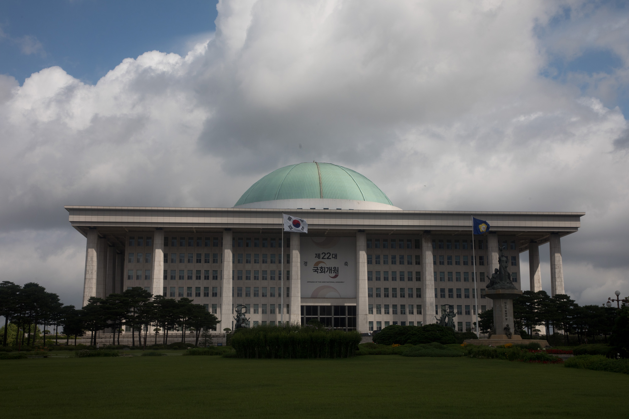 정치;국회;국회의사당;전경