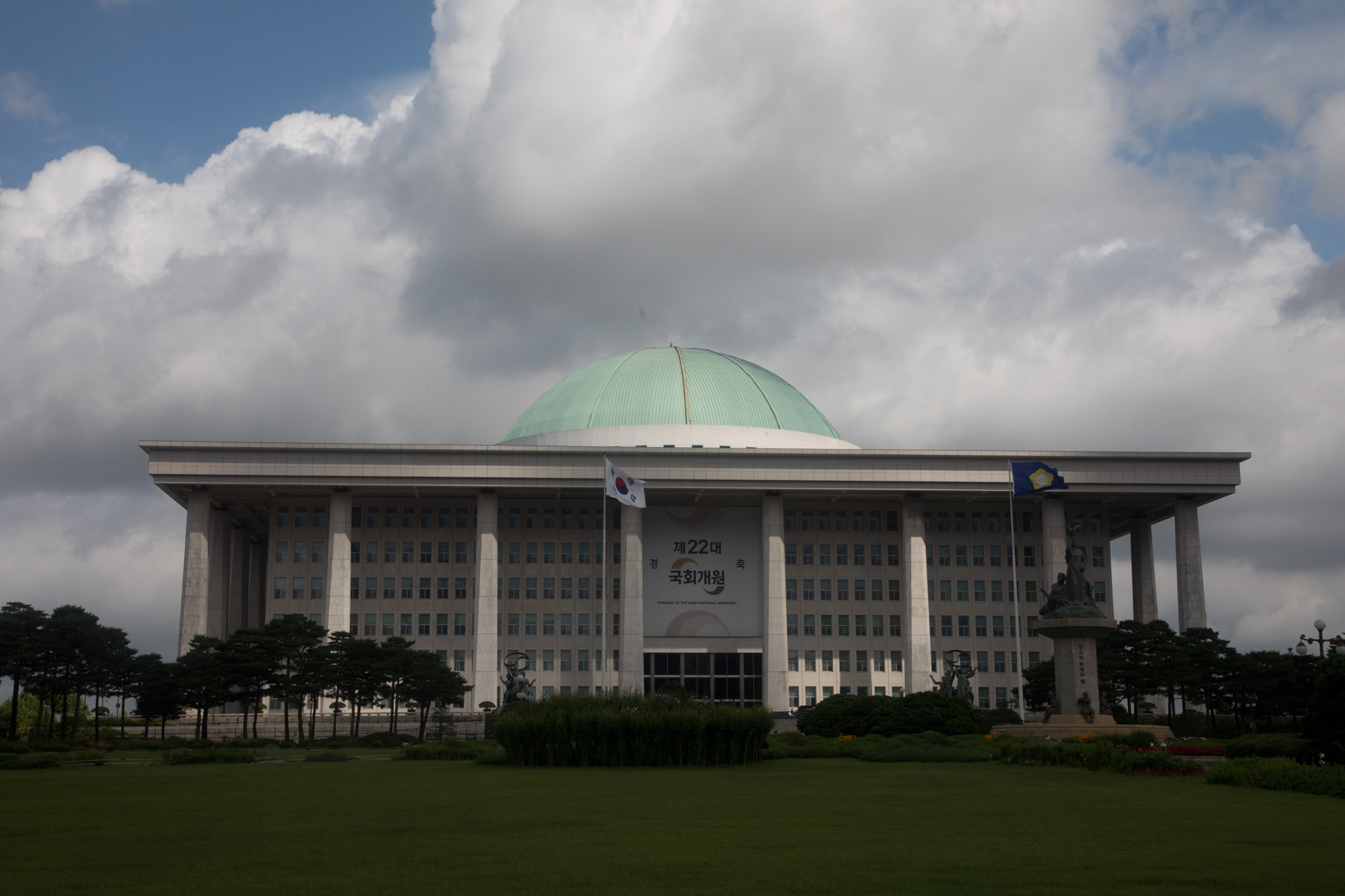 정치;국회;국회의사당;전경