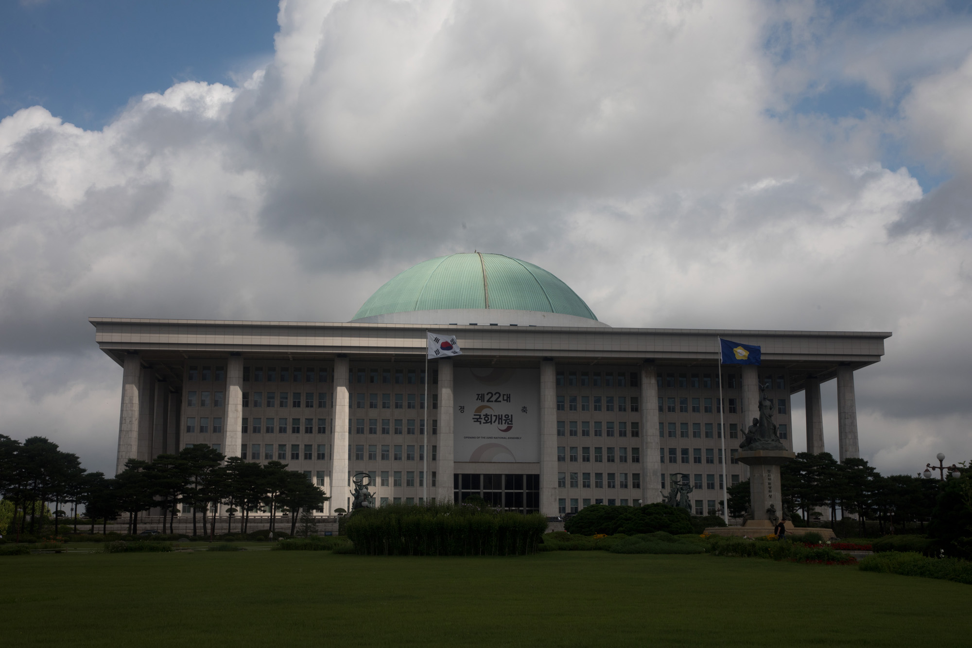 정치;국회;국회의사당;전경