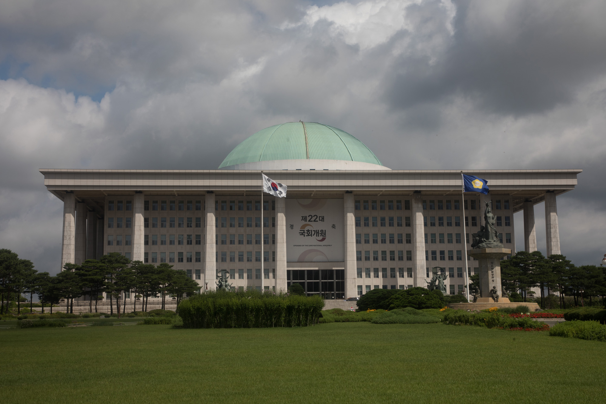 정치;국회;국회의사당;전경