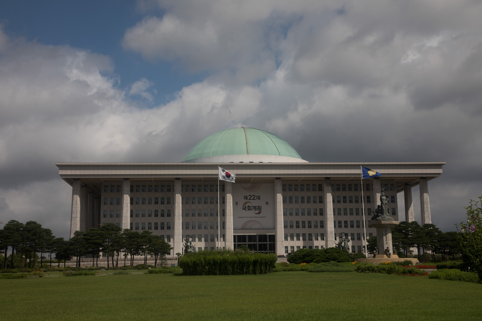 정치;국회;국회의사당;전경