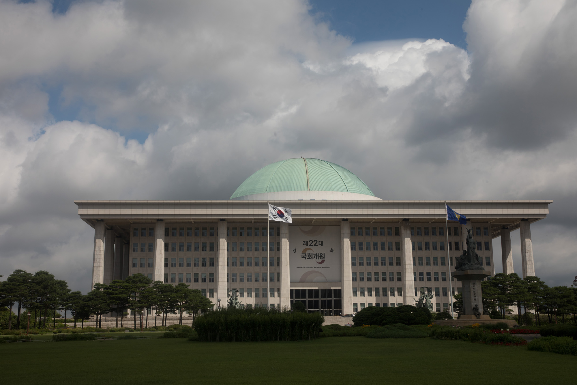 정치;국회;국회의사당;전경