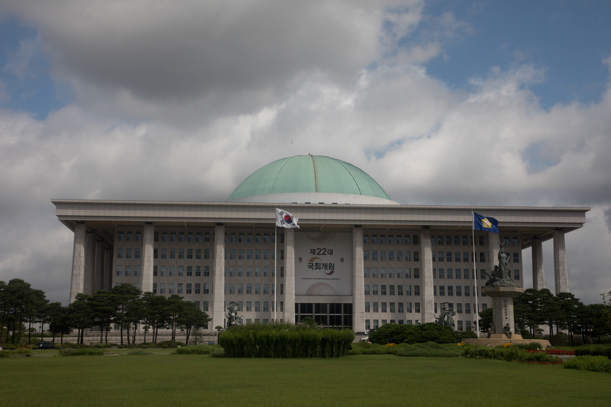 정치;국회;국회의사당;전경