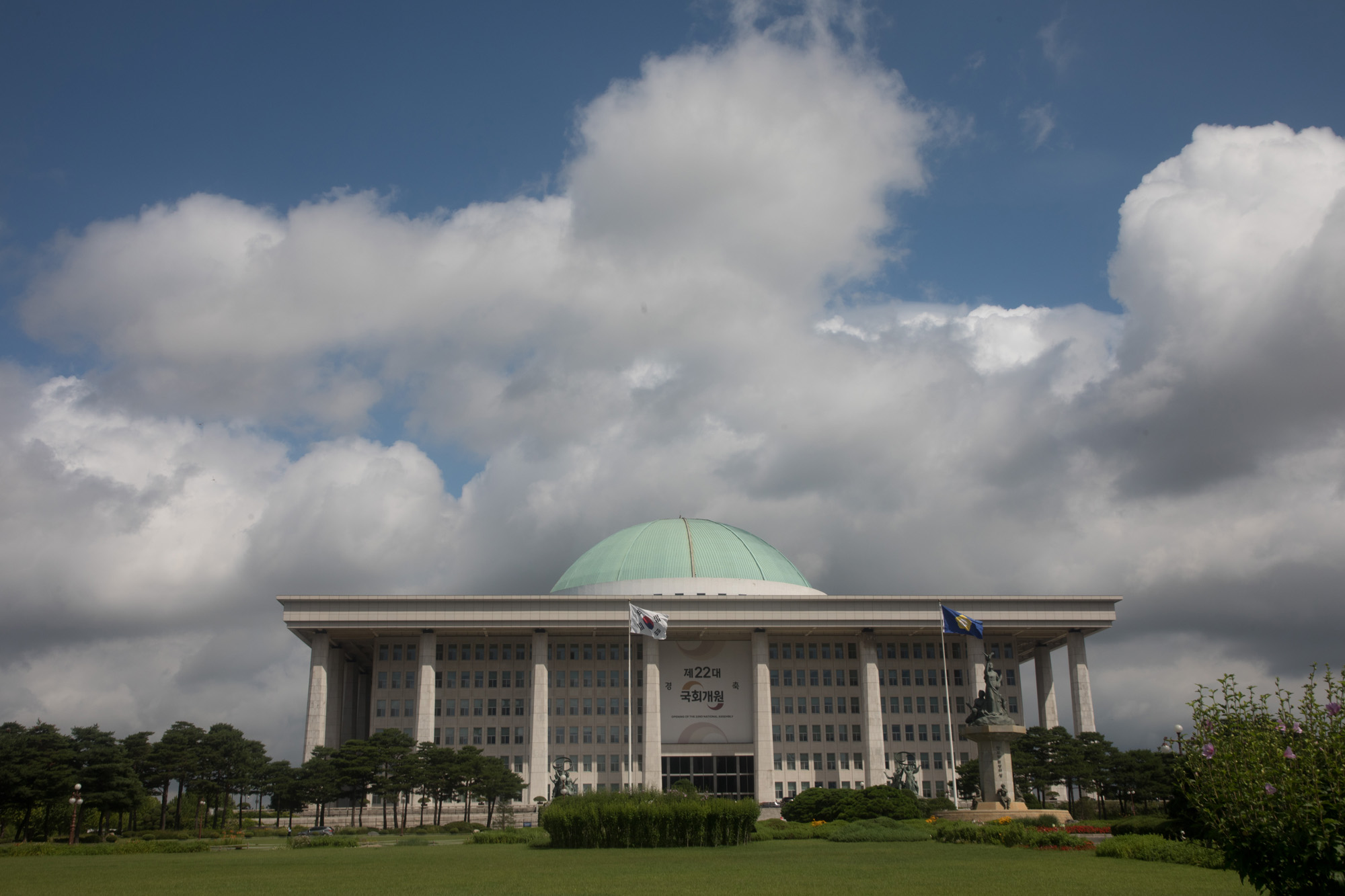정치;국회;국회의사당;전경