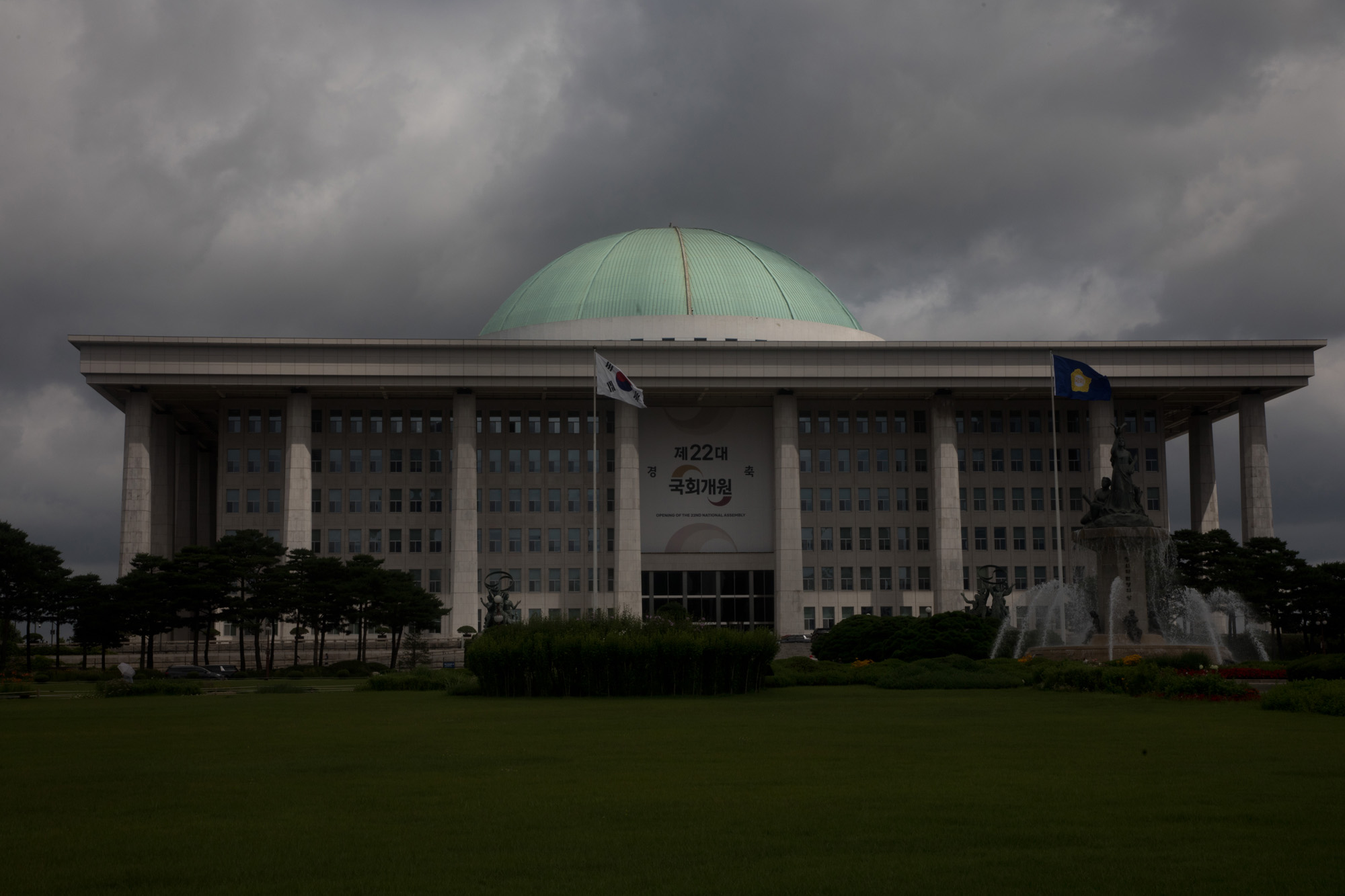 정치;국회;국회의사당;전경