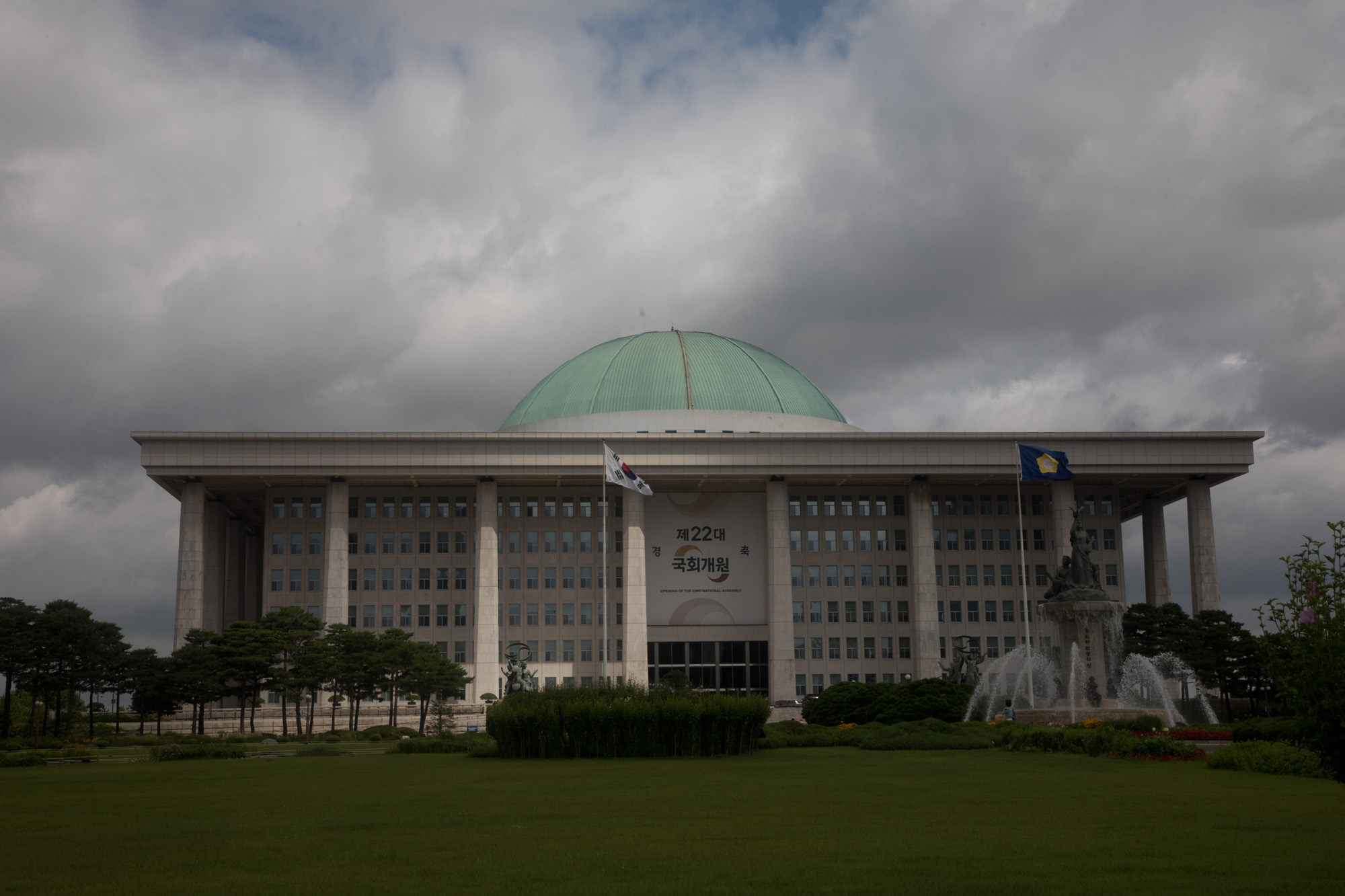 정치;국회;국회의사당;전경