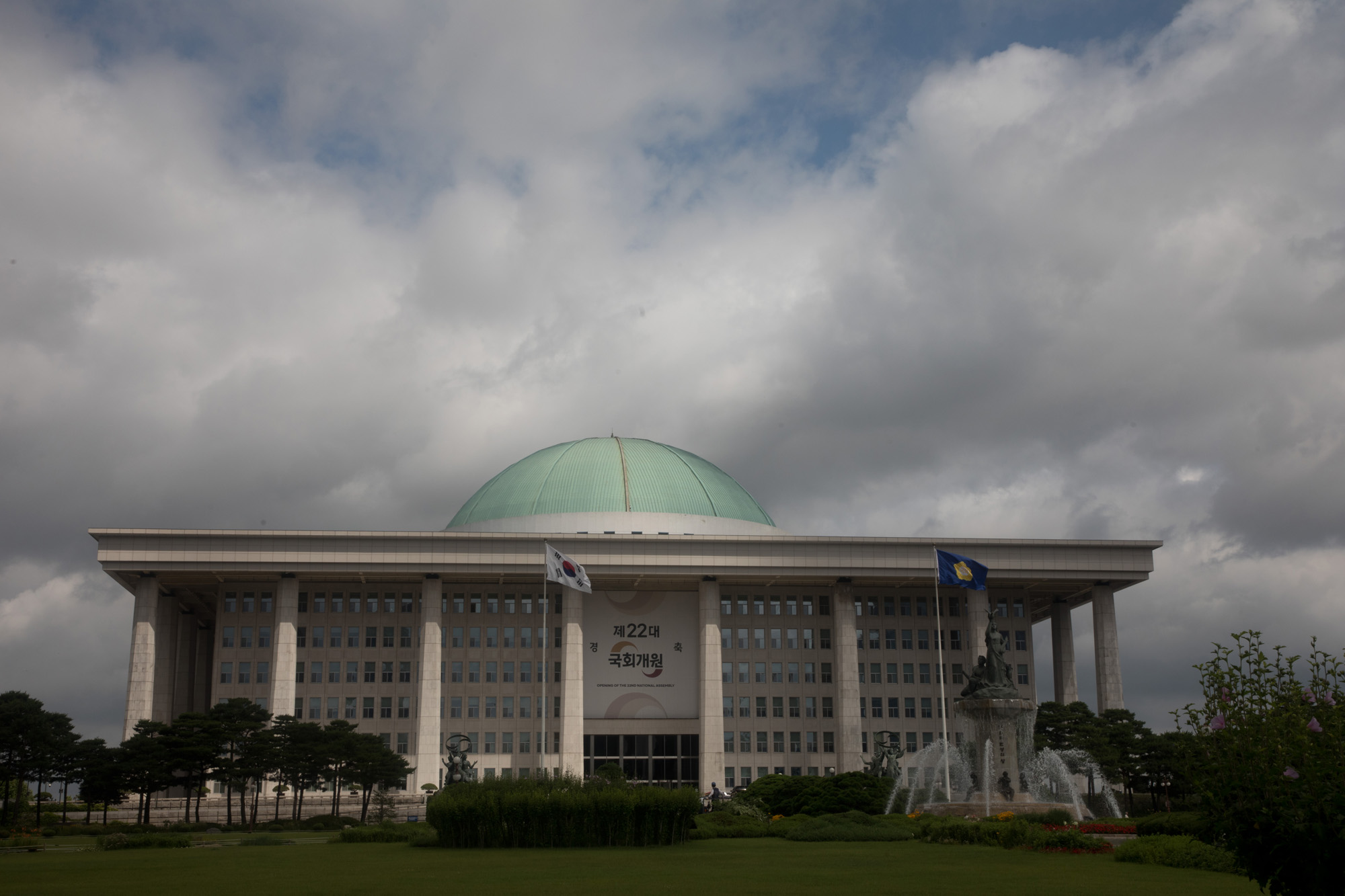 정치;국회;국회의사당;전경