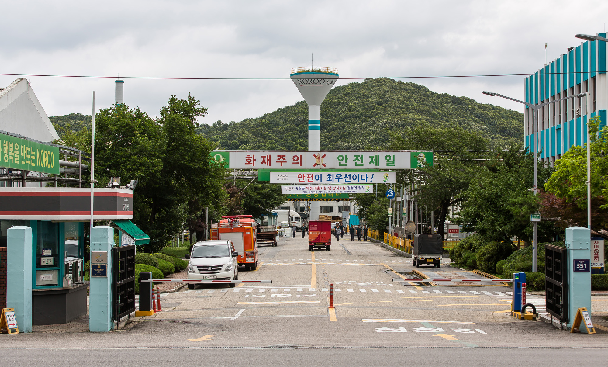 경제;기업;노루페인트;노루홀딩스;노루페인트본사안양공장;페인트;도장;노루표;건설업;페인트제조업체;방위산업체