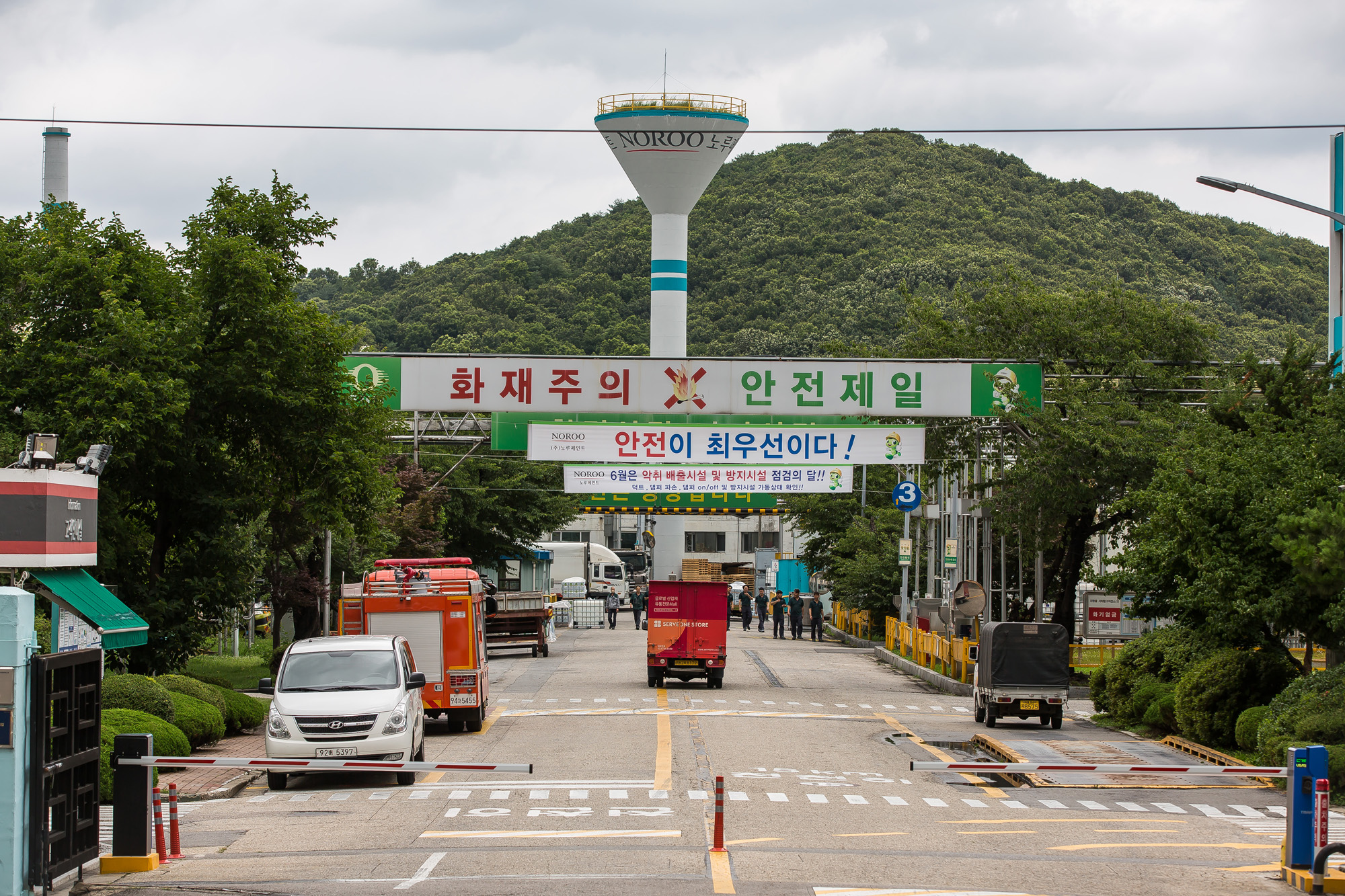 경제;기업;노루페인트;노루홀딩스;노루페인트본사안양공장;페인트;도장;노루표;건설업;페인트제조업체;방위산업체