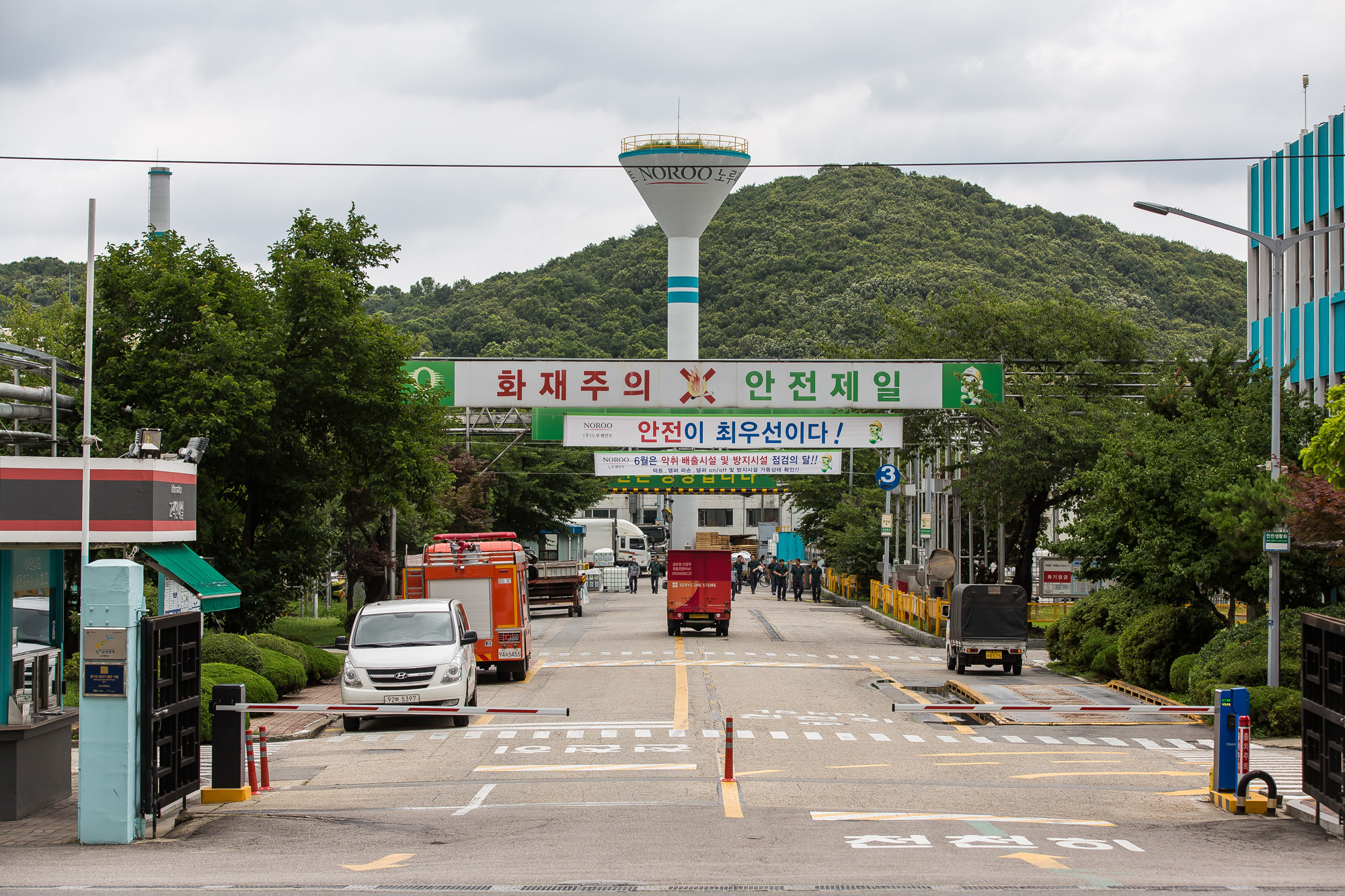 경제;기업;노루페인트;노루홀딩스;노루페인트본사안양공장;페인트;도장;노루표;건설업;페인트제조업체;방위산업체