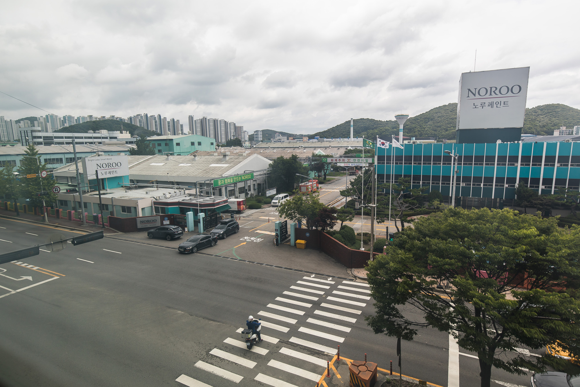 경제;기업;노루페인트;노루홀딩스;노루페인트본사안양공장;페인트;도장;노루표;건설업;페인트제조업체;방위산업체