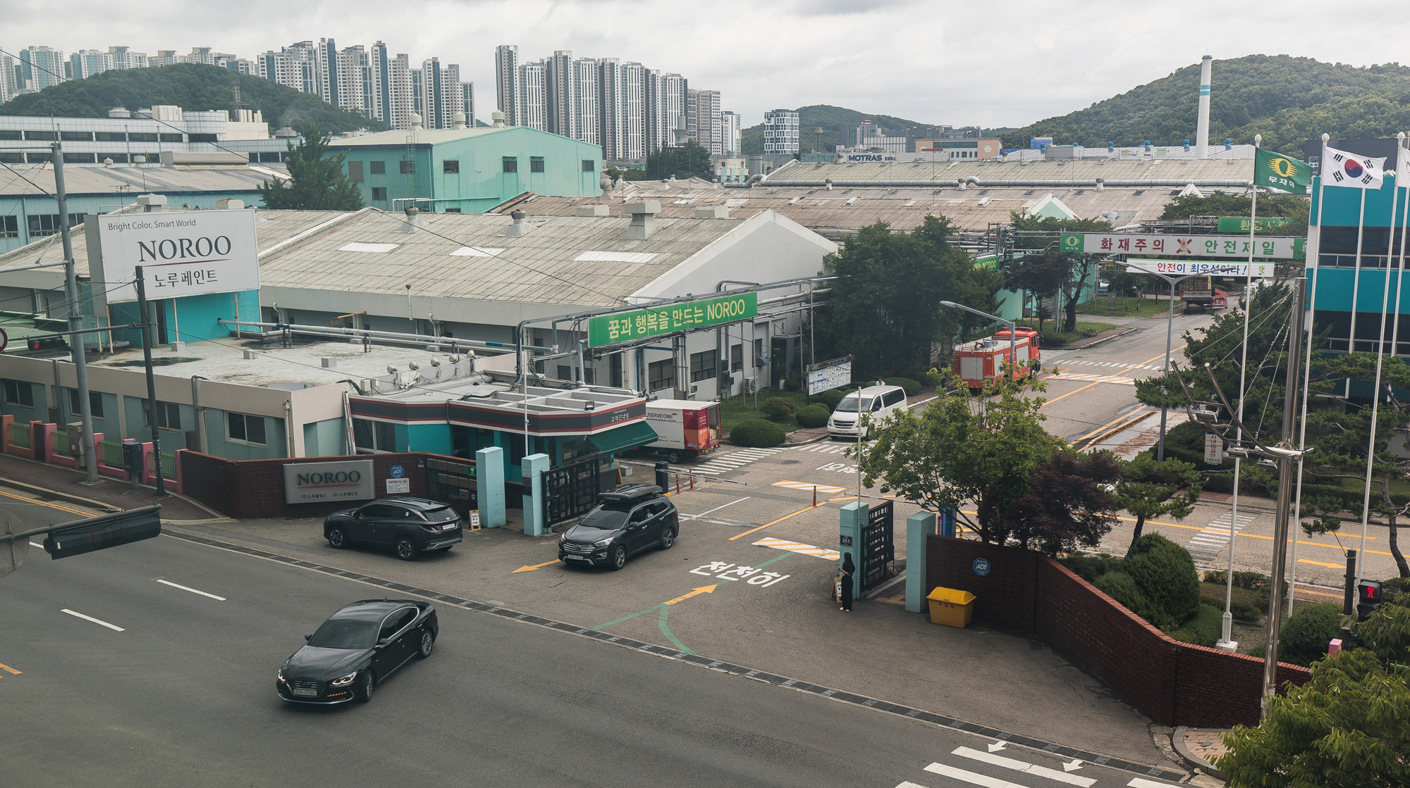 경제;기업;노루페인트;노루홀딩스;노루페인트본사안양공장;페인트;도장;노루표;건설업;페인트제조업체;방위산업체