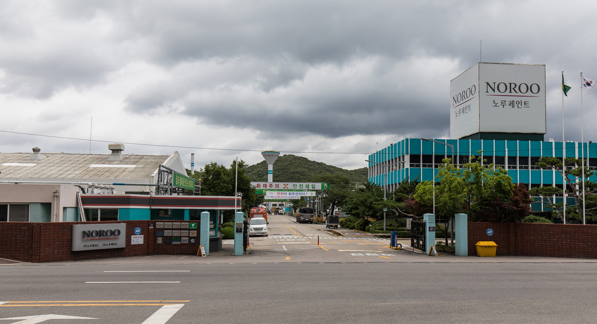 경제;기업;노루페인트;노루홀딩스;노루페인트본사안양공장;페인트;도장;노루표;건설업;페인트제조업체;방위산업체