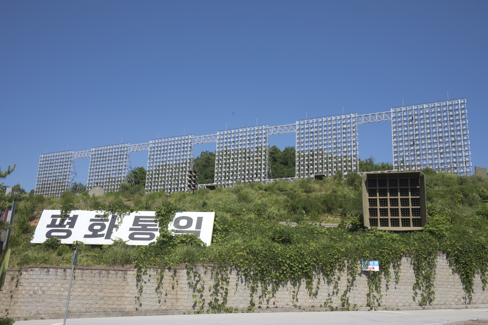 사회;국토대장정;재향군인회;향군