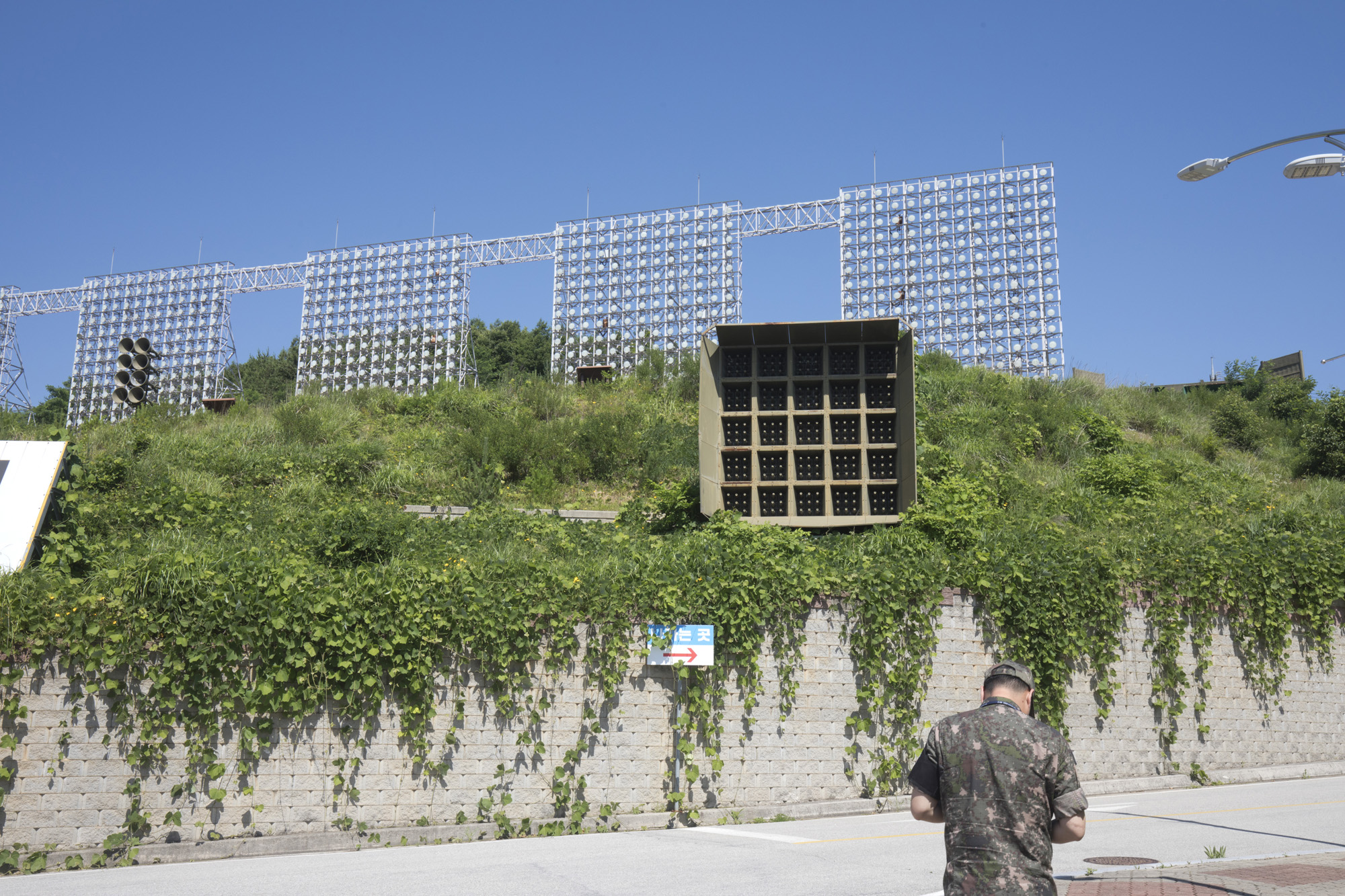 사회;국토대장정;재향군인회;향군