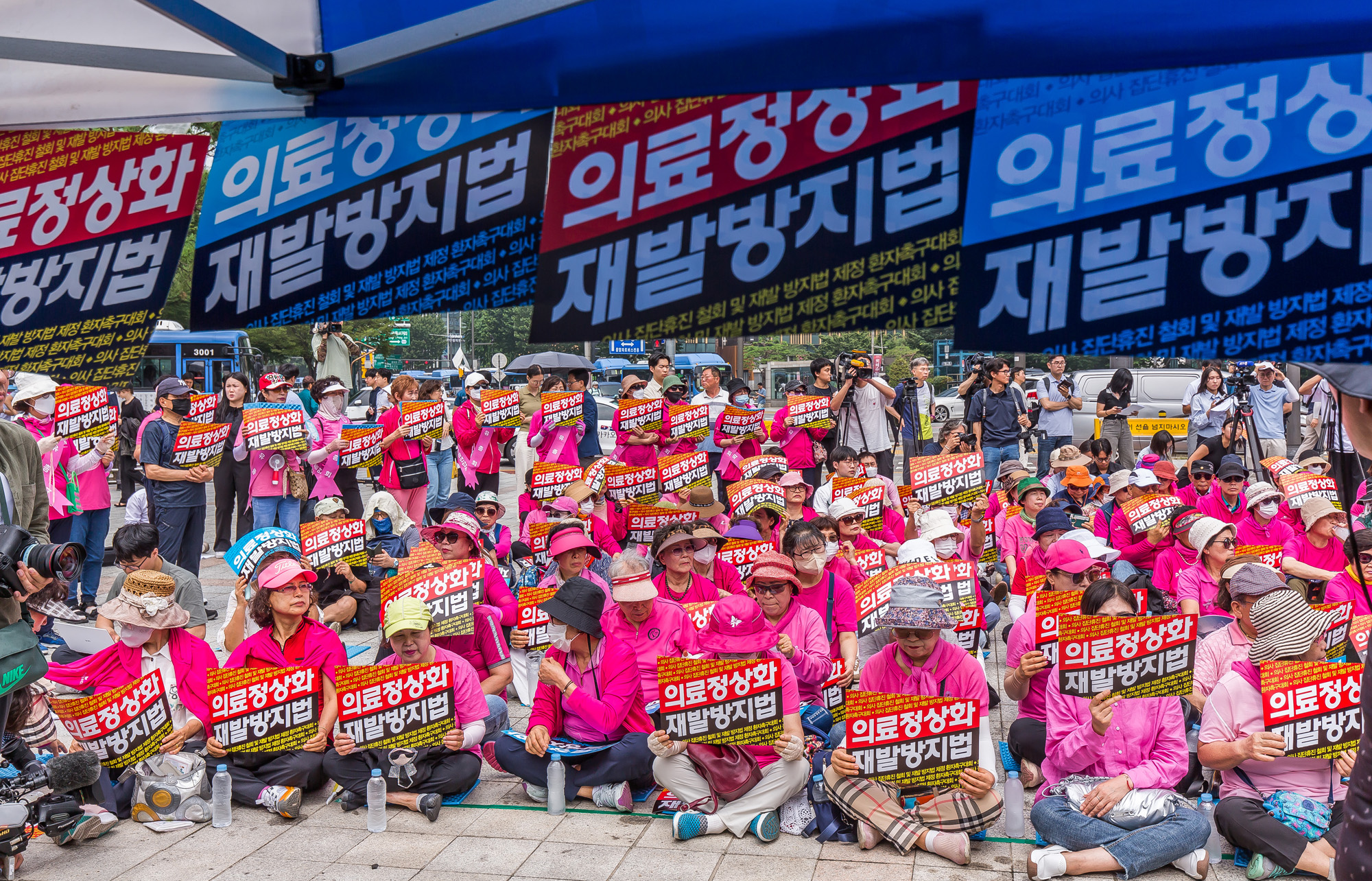 사회;집회;시위;총궐기대회;의사집단휴진철회;한국환자단체연합회;한국유방암환우총연합회;환자단체;의사집단휴진재발방지법제정촉구