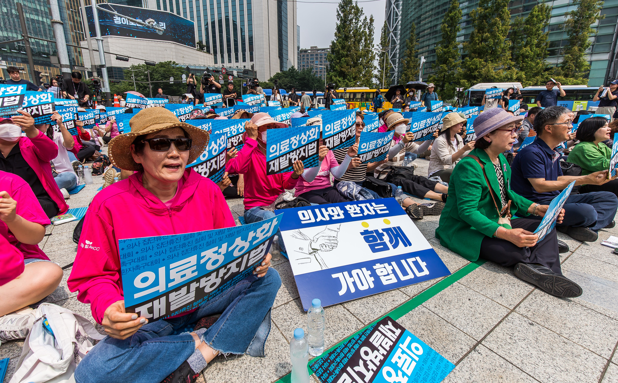 사회;집회;시위;총궐기대회;의사집단휴진철회;한국환자단체연합회;한국유방암환우총연합회;환자단체;의사집단휴진재발방지법제정촉구