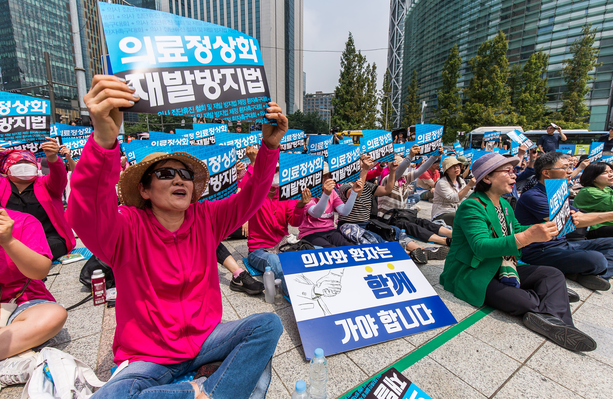 사회;집회;시위;총궐기대회;의사집단휴진철회;한국환자단체연합회;한국유방암환우총연합회;환자단체;의사집단휴진재발방지법제정촉구