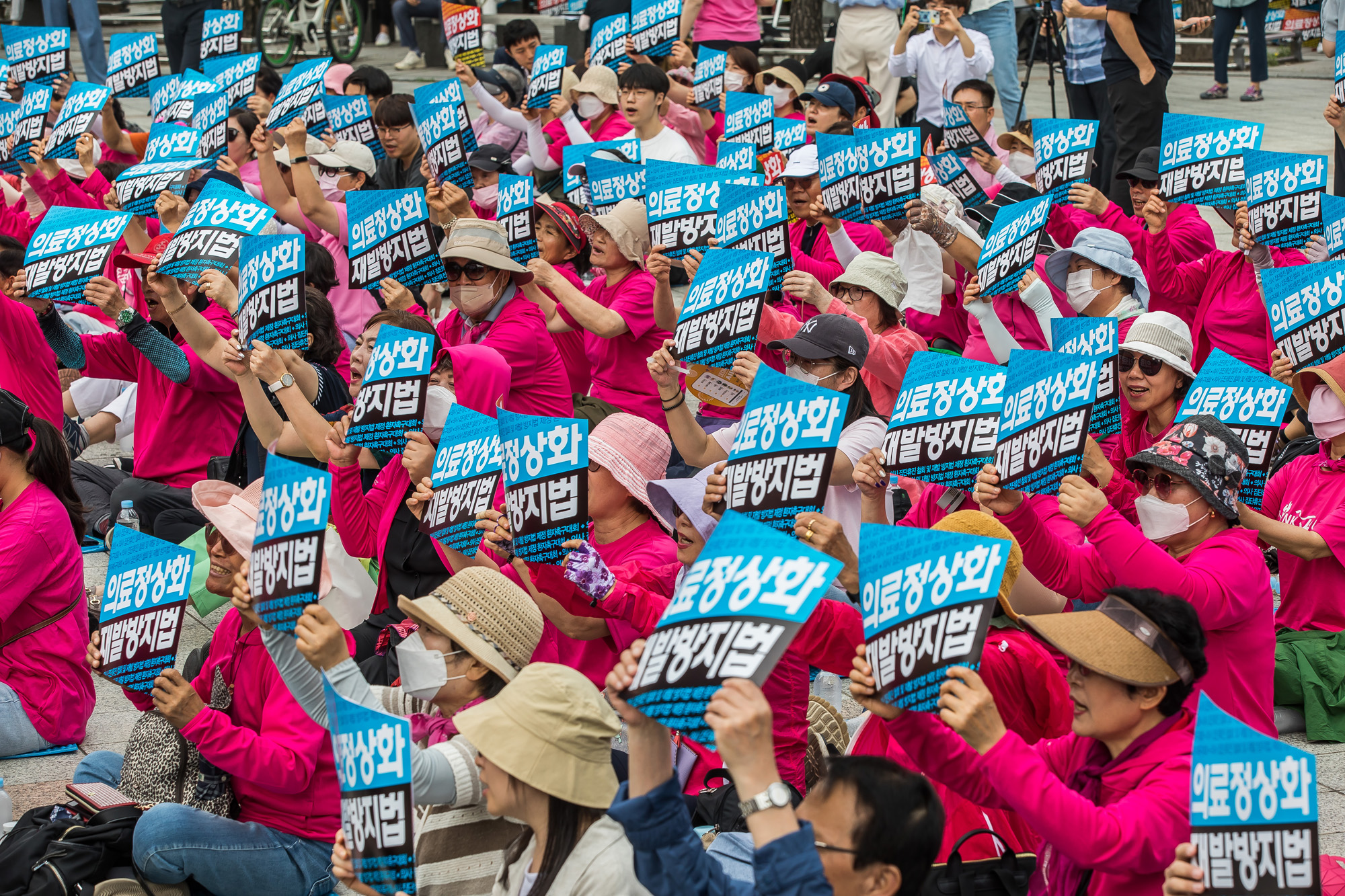 사회;집회;시위;총궐기대회;의사집단휴진철회;한국환자단체연합회;한국유방암환우총연합회;환자단체;의사집단휴진재발방지법제정촉구