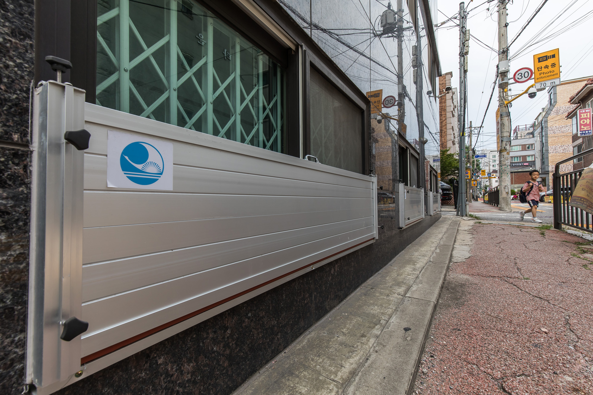 사회;세태;계절스케치;여름스케치;장마스케치;여름장마대비;장마침수지역;장마위기;동작구침수지역;수해예방용물막이판;동작구반지하물막이판