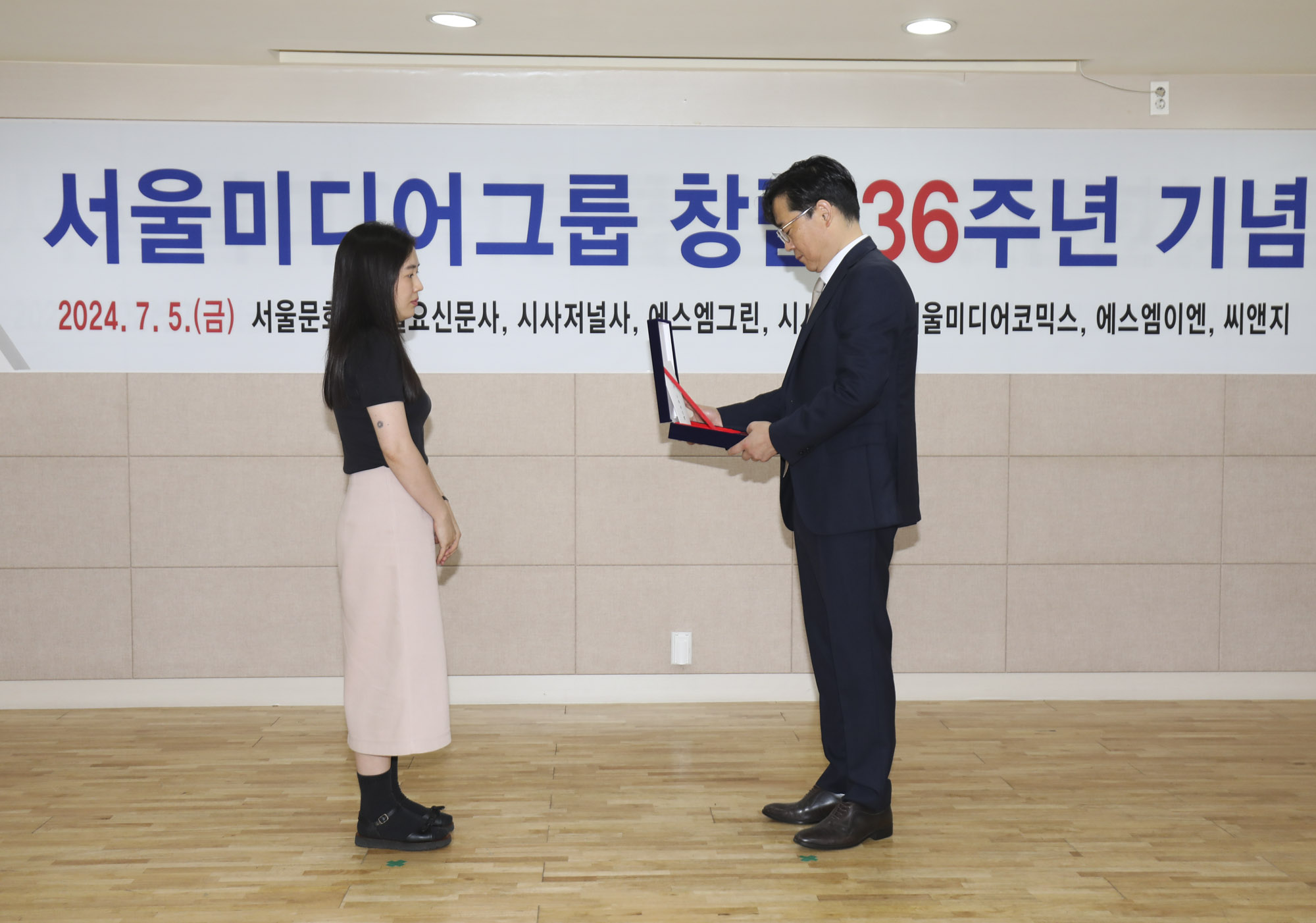 서울문화사;창립36주년;창립기념일