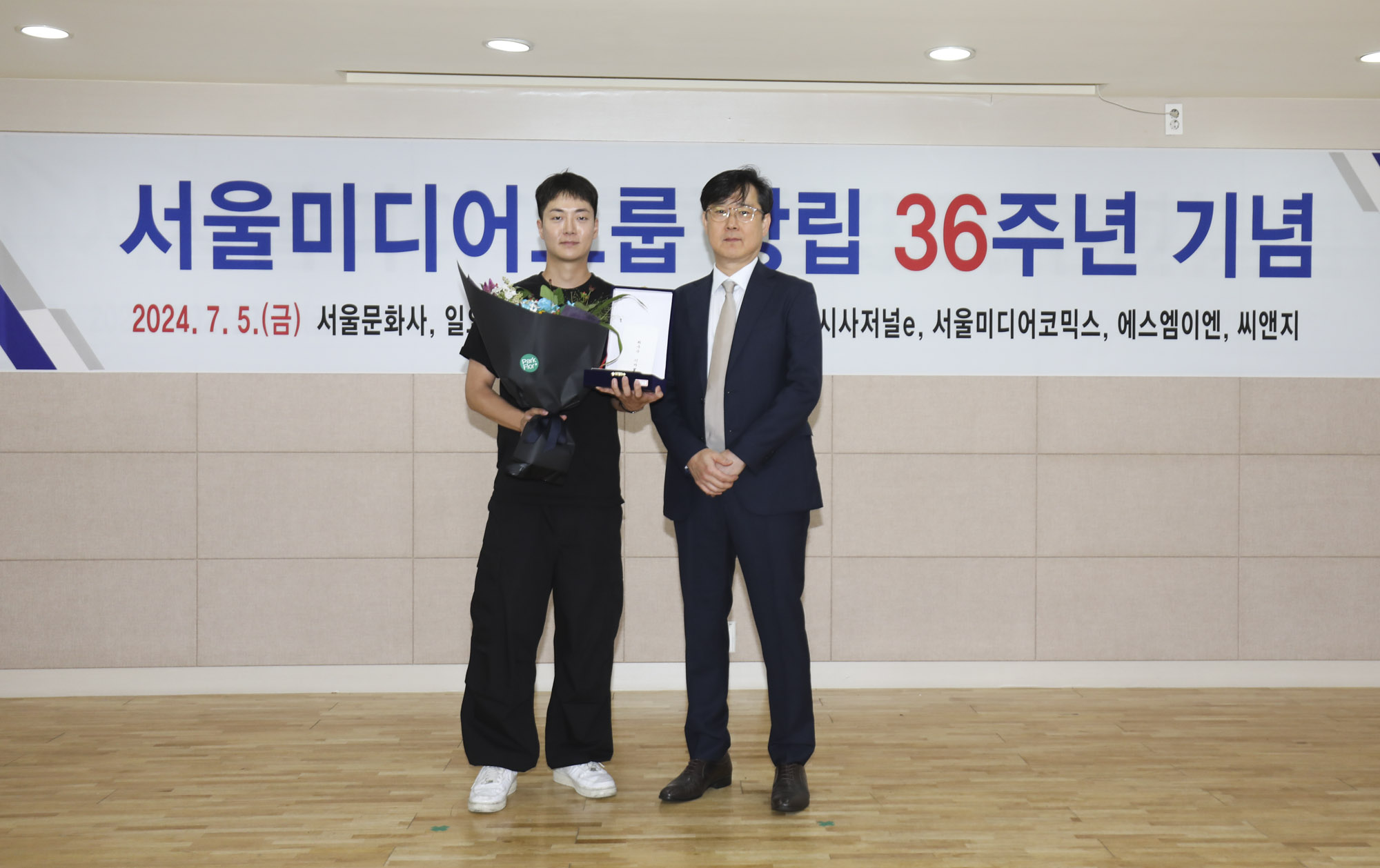 서울문화사;창립36주년;창립기념일