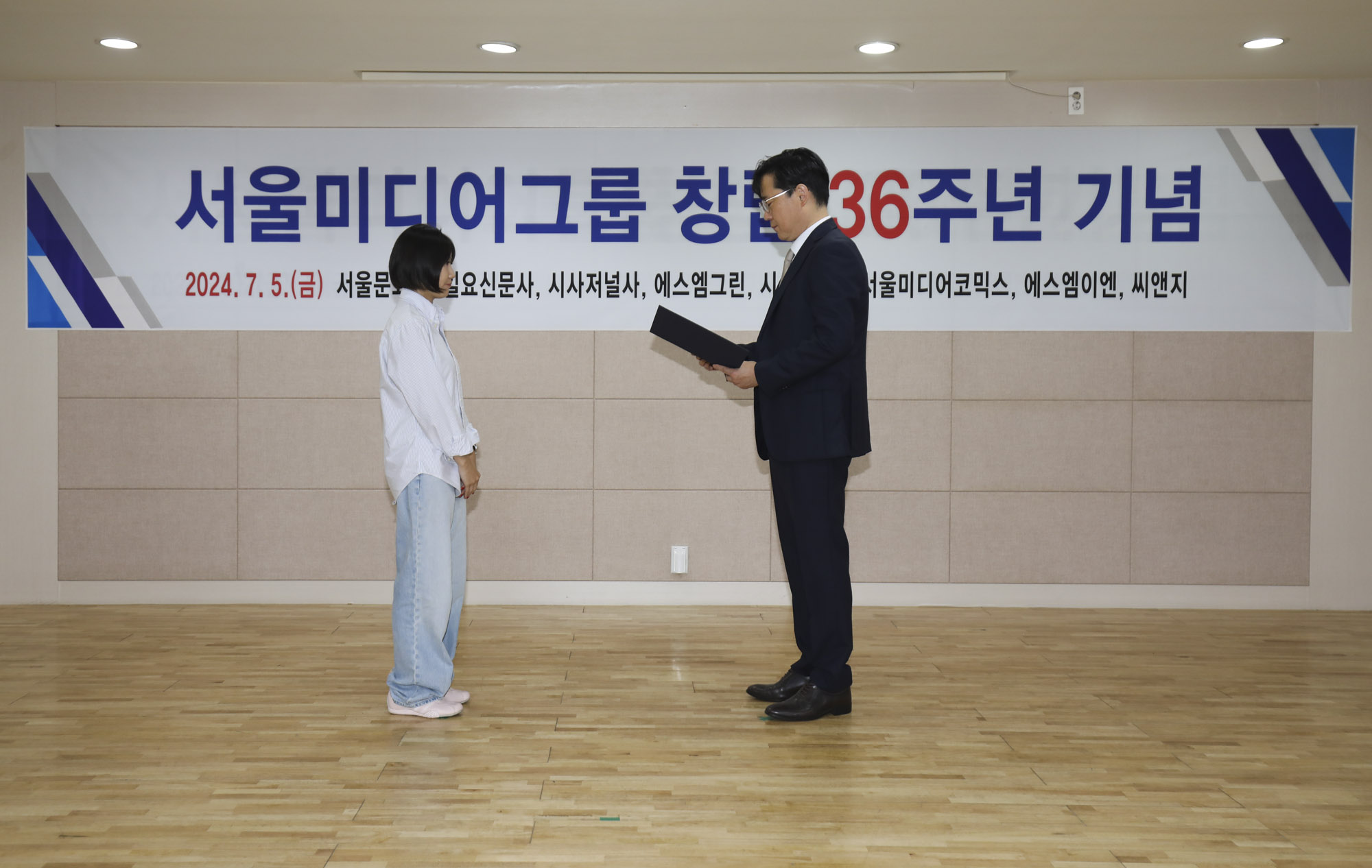 서울문화사;창립36주년;창립기념일