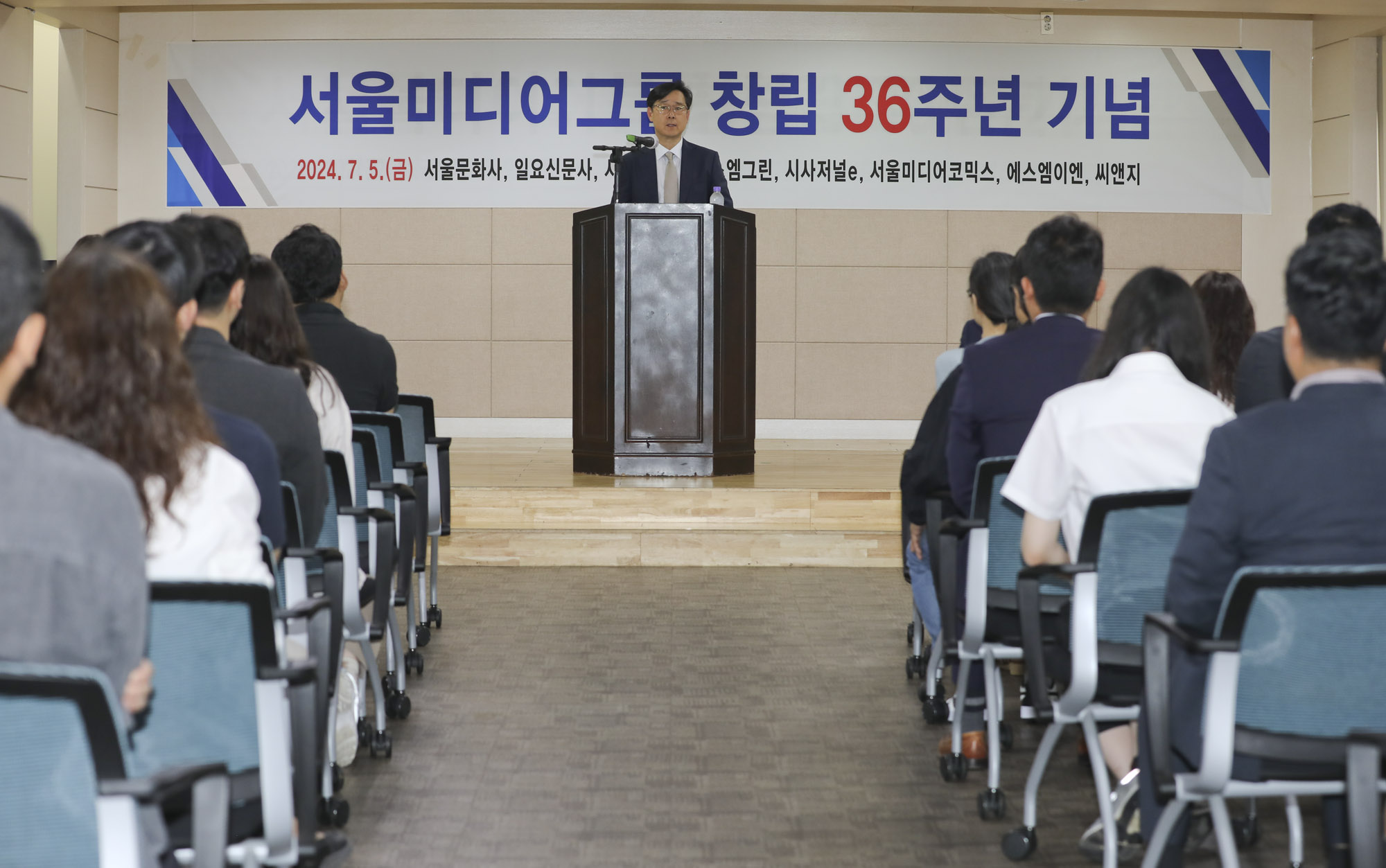 서울문화사;창립36주년;창립기념일