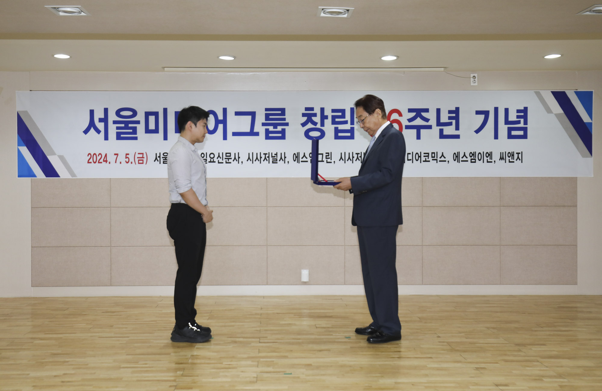 창립36주년