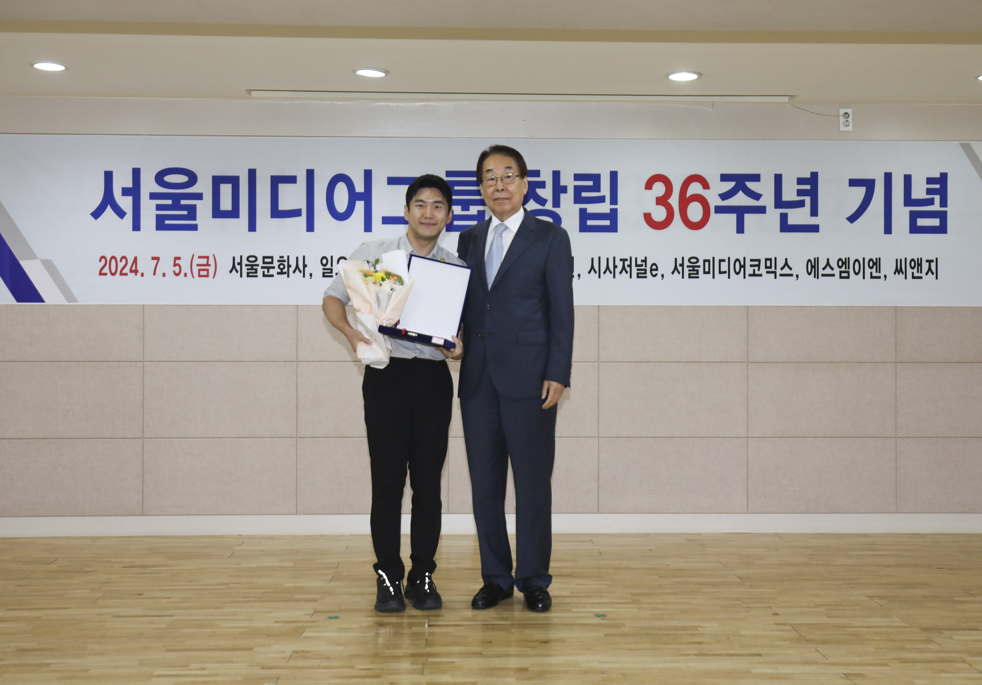 창립36주년