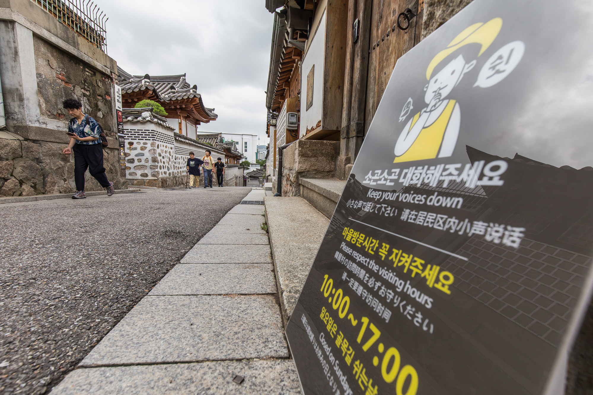 사회;세태;외국인관광객;북촌한옥마을;오버투어리즘;과잉관광;한옥마을주민피해;관광객증가;관광산업