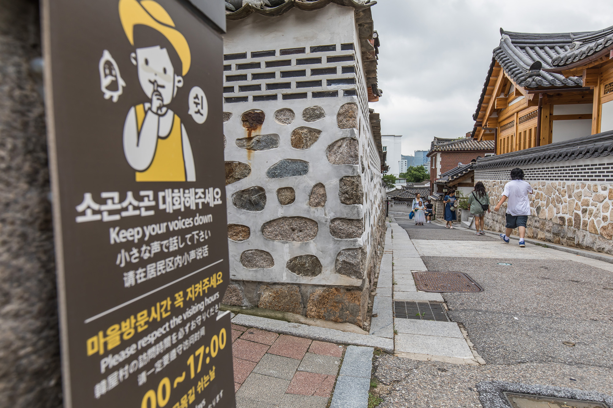 사회;세태;외국인관광객;북촌한옥마을;오버투어리즘;과잉관광;한옥마을주민피해;관광객증가;관광산업