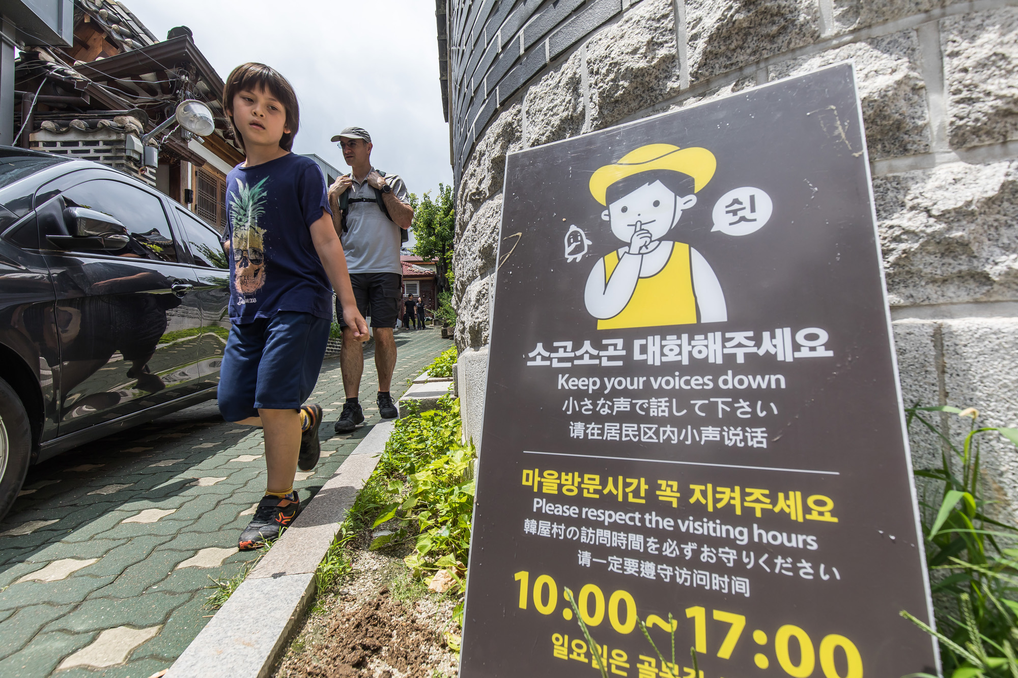 사회;세태;외국인관광객;북촌한옥마을;오버투어리즘;과잉관광;한옥마을주민피해;관광객증가;관광산업