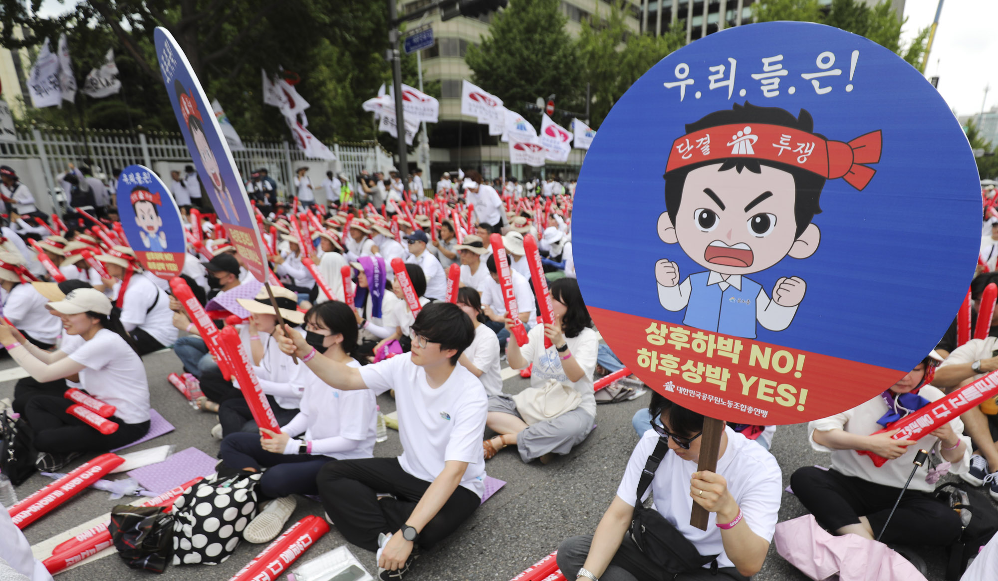 공무원노조;공무원집회;공무원임금인상;공무원총궐기대회;전교조;민노총;공무원;교원