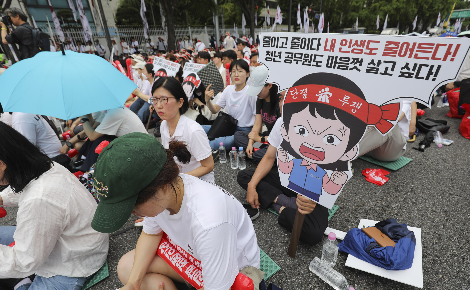 공무원노조;공무원집회;공무원임금인상;공무원총궐기대회;전교조;민노총;공무원;교원