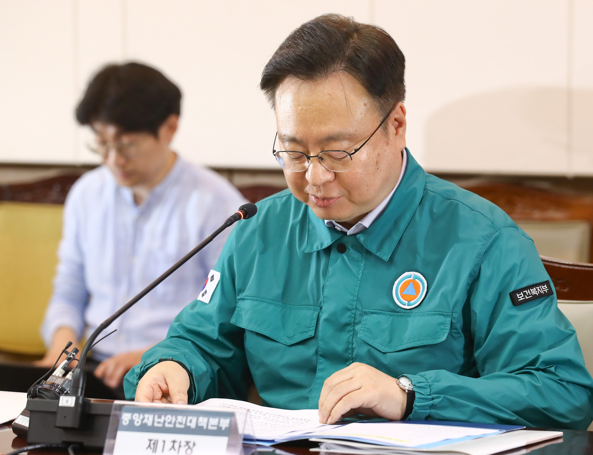 조규홍 의사 집단행동 중대본