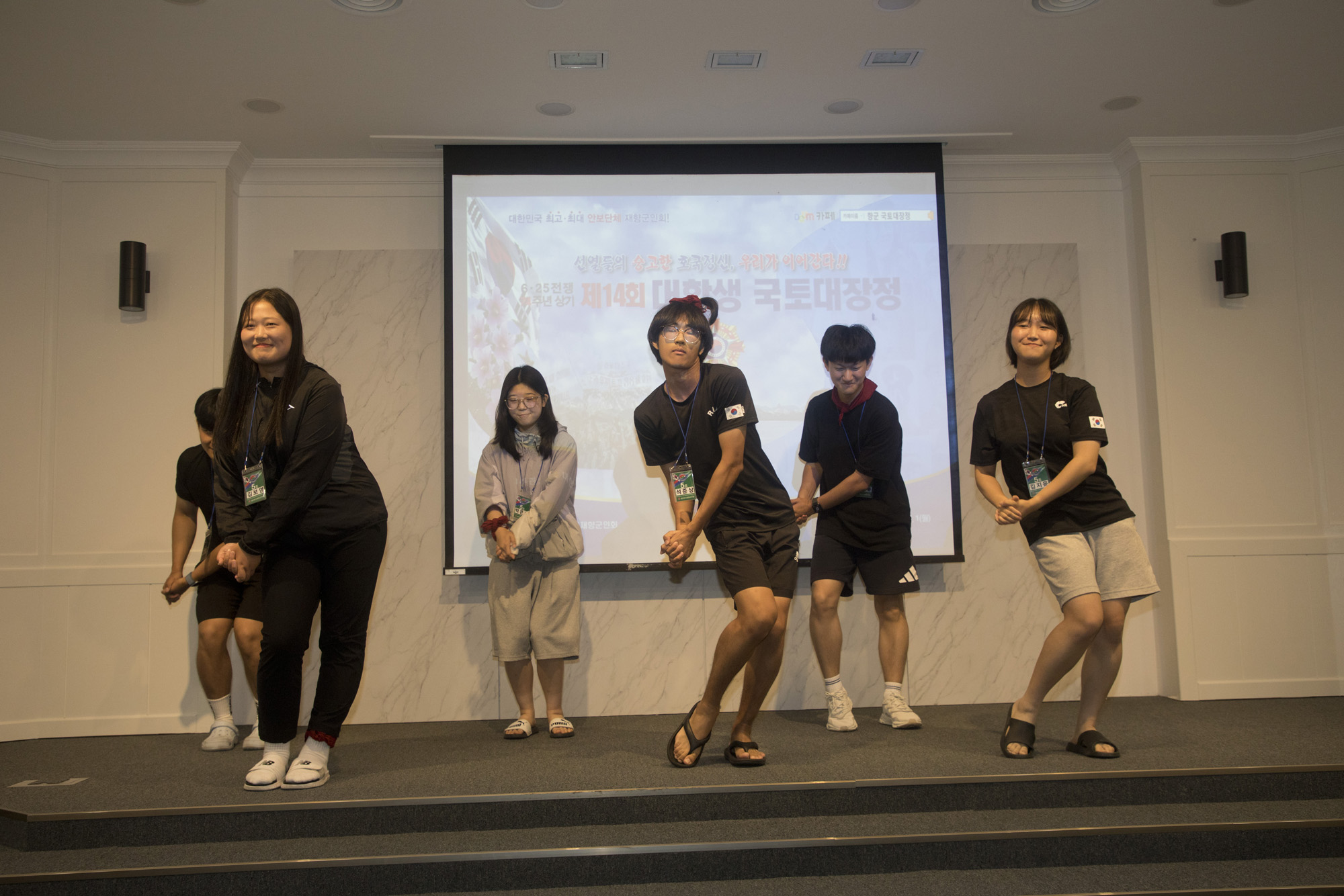 사회;국토대장정;재향군인회;향군