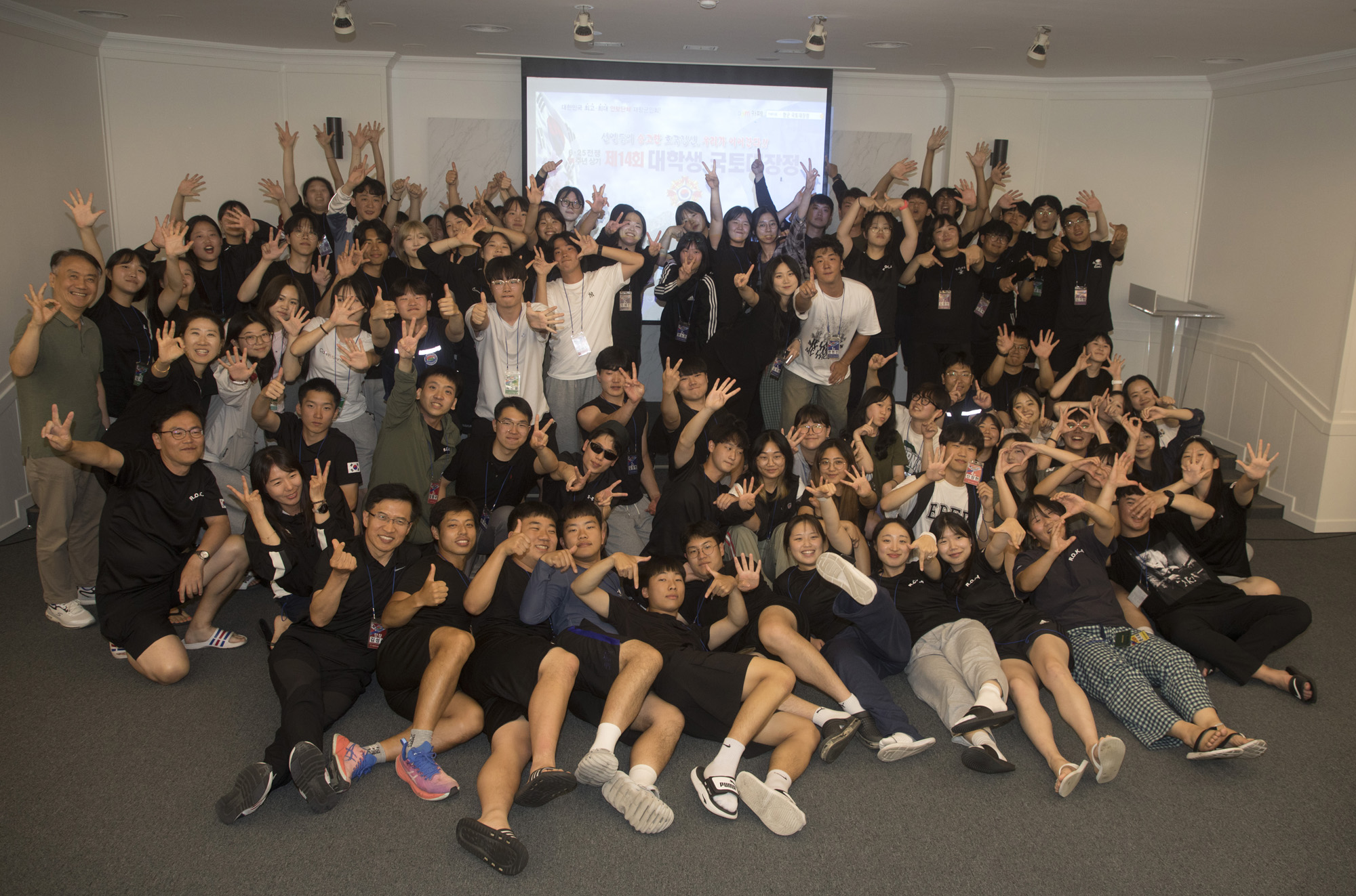 사회;국토대장정;재향군인회;향군