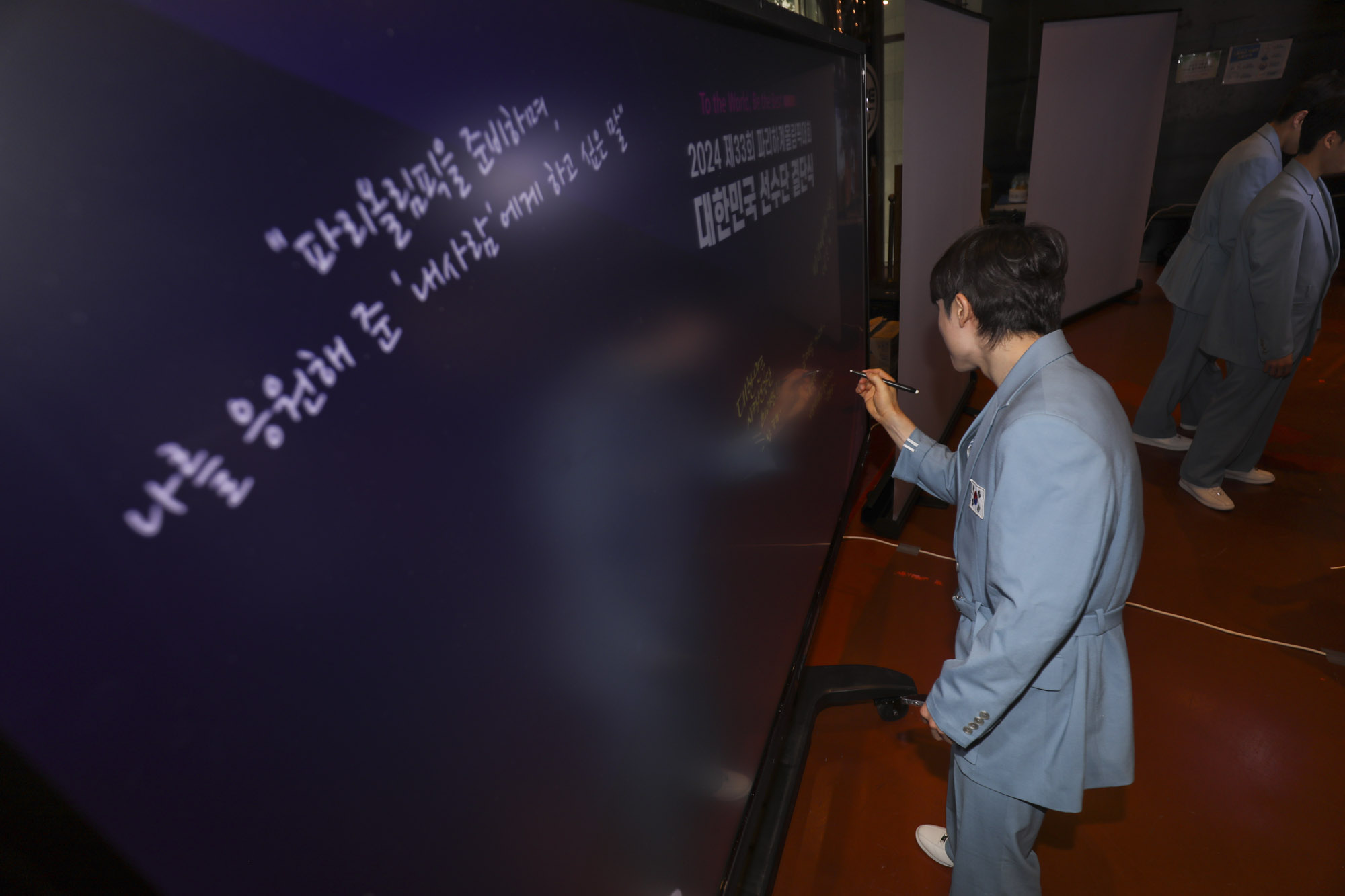 파리올림픽;국가대표;운동선수