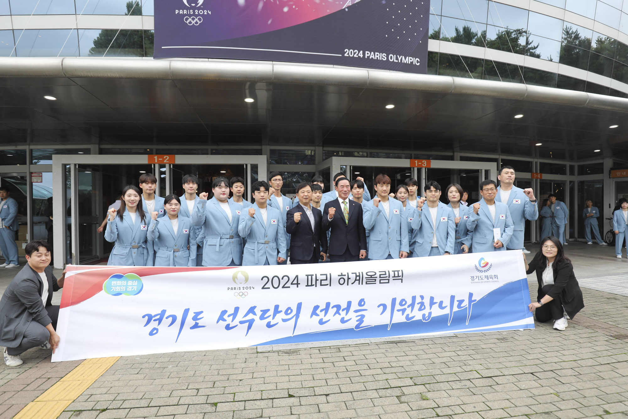 파리올림픽;국가대표;운동선수