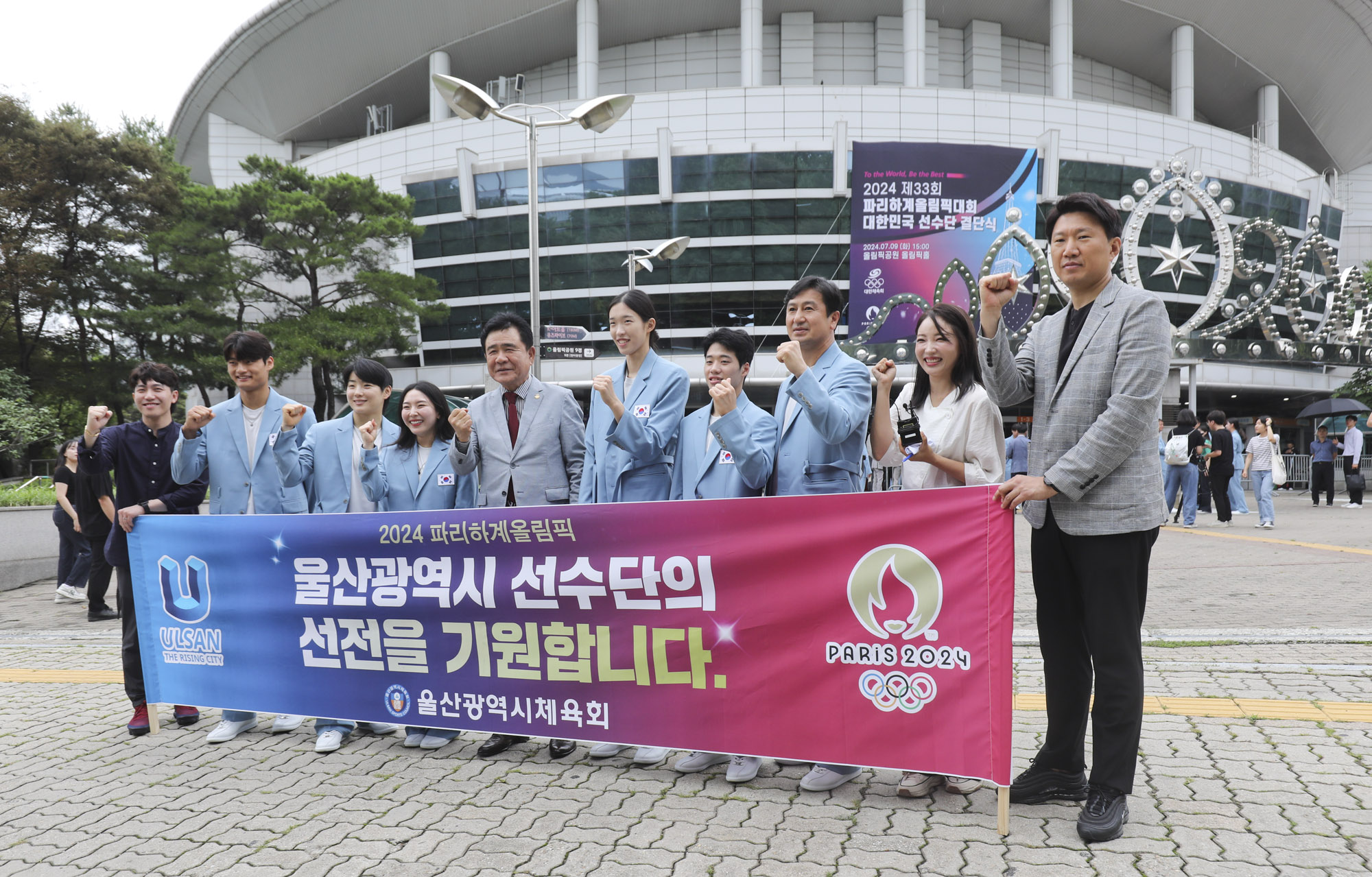 파리올림픽;국가대표;운동선수