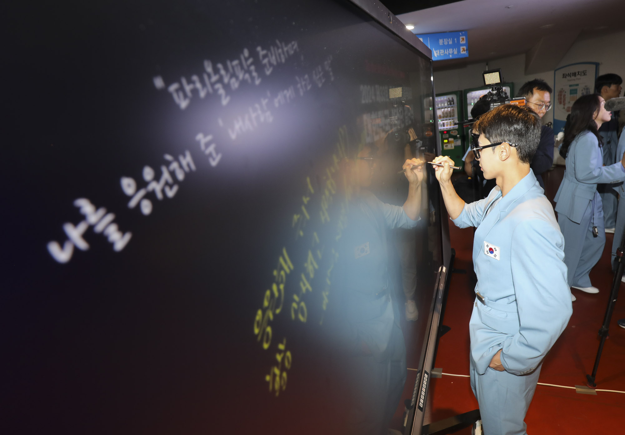 파리올림픽;국가대표;운동선수